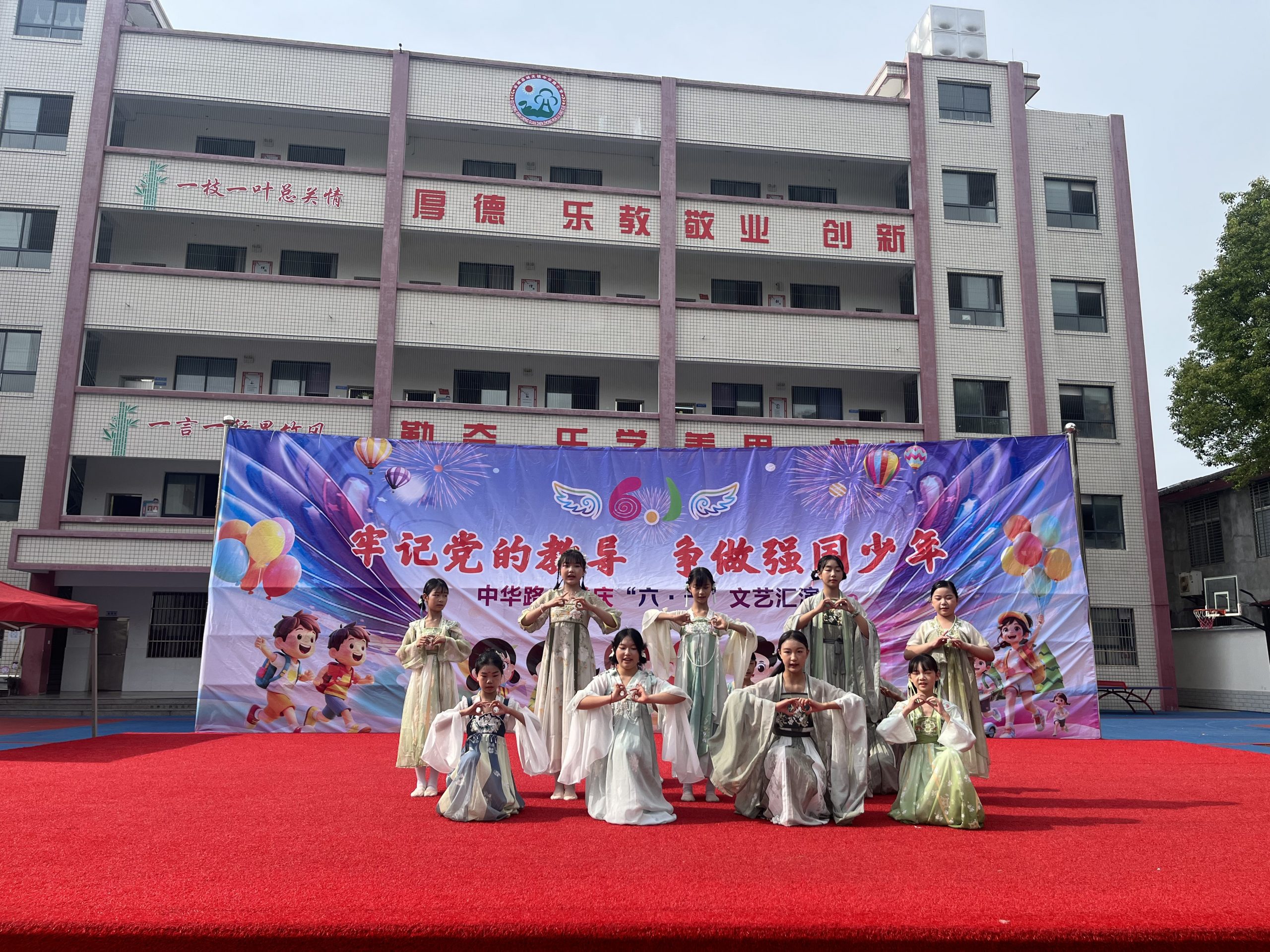 谷城县粉阳路小学教联体中华路校区:争做强国少年 绽放艺术风采