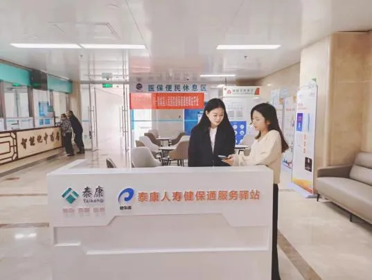 泰康人寿推出幸孕馨重疾险，构筑生育保障“馨”防线