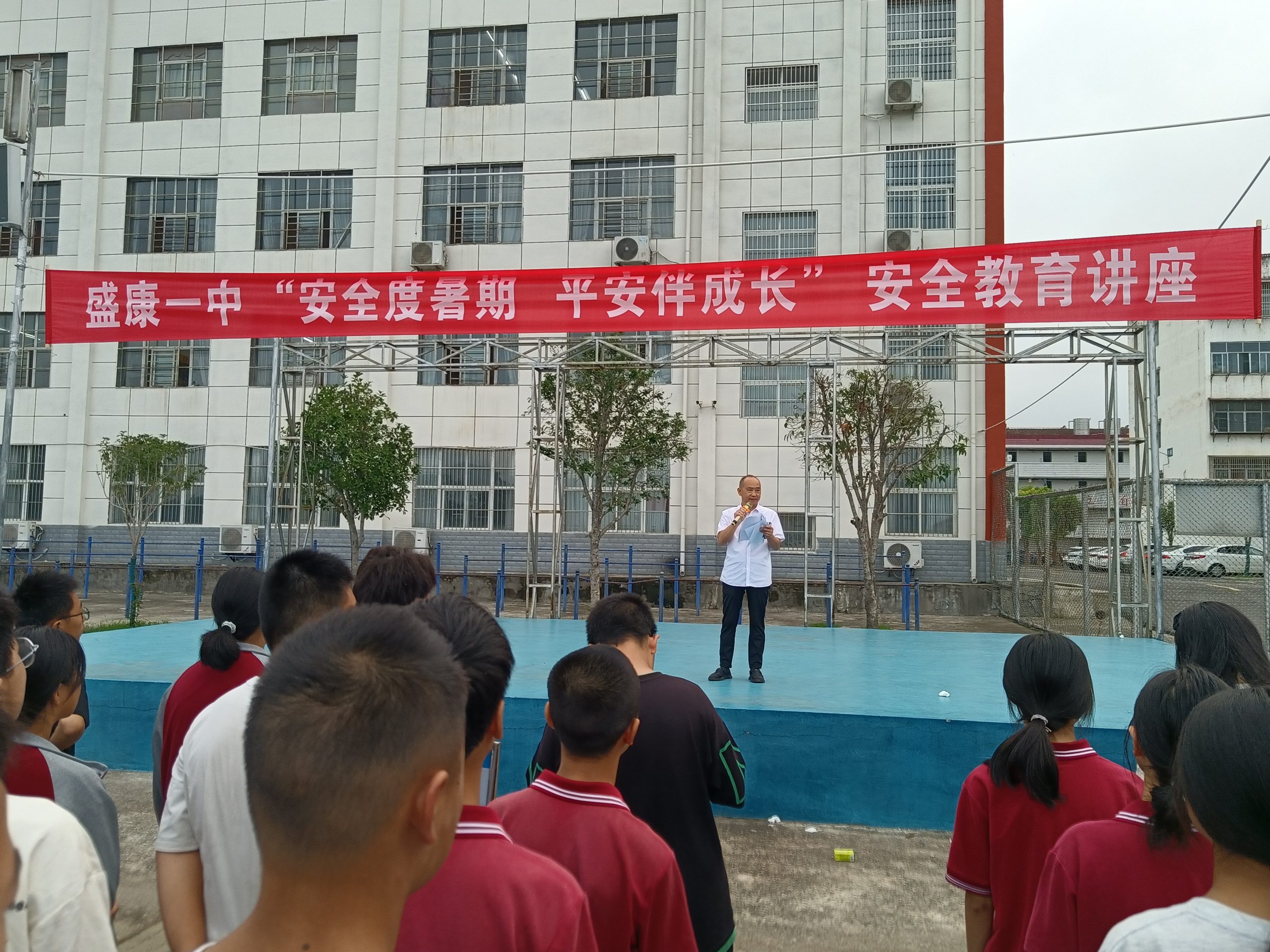 暑期安全怎么抓？谷城盛康一中这场讲座划重点啦