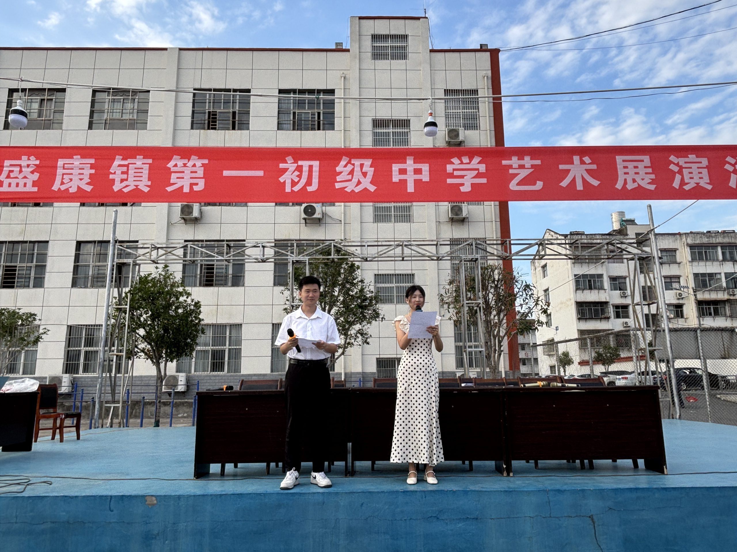 当青春邂逅艺术 ——盛康一中首届艺术节展演精彩启幕 当青春邂逅艺术 ——盛康一中首届艺术节展演精彩启幕