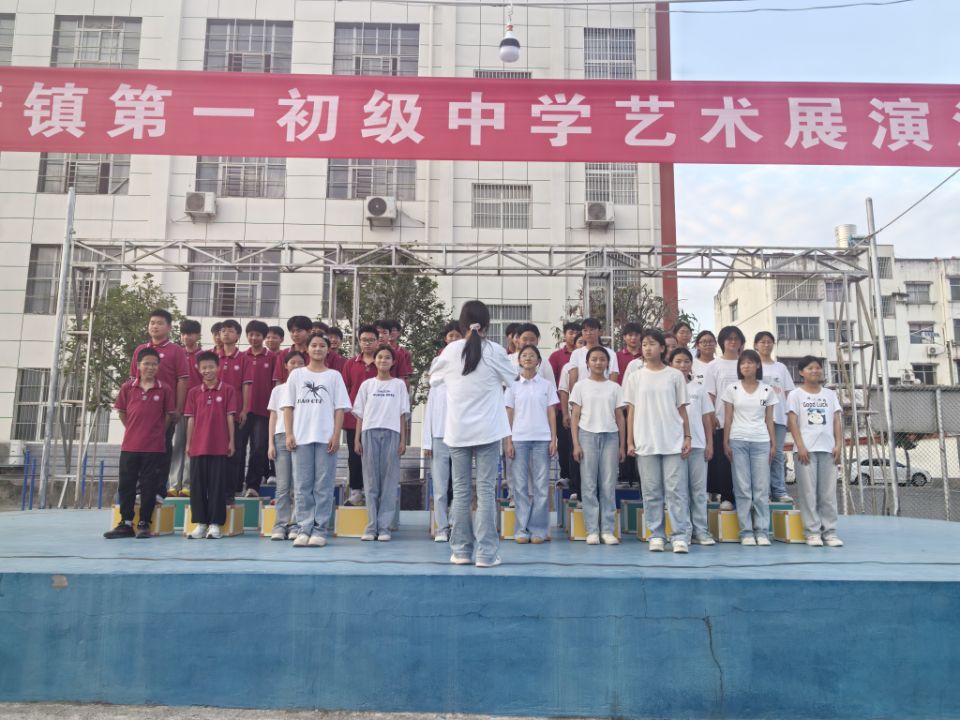 当青春邂逅艺术 ——盛康一中首届艺术节展演精彩启幕 当青春邂逅艺术 ——盛康一中首届艺术节展演精彩启幕
