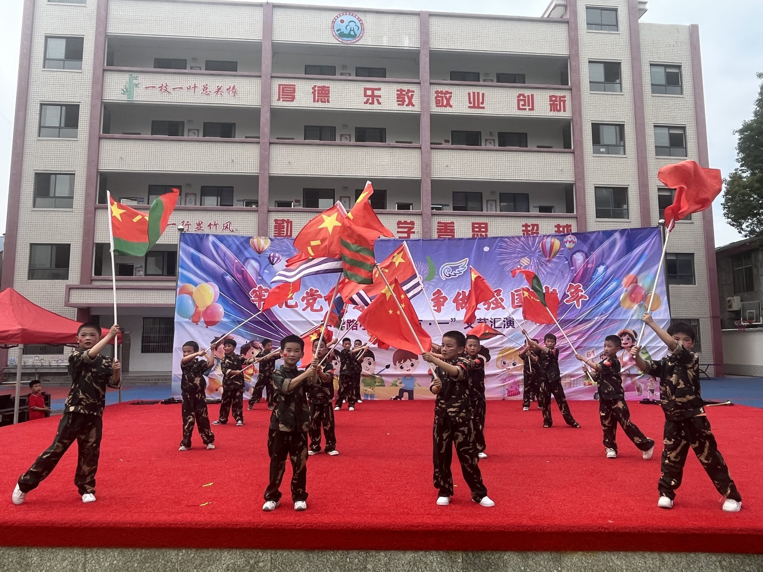 谷城县粉阳路小学教联体中华路校区:争做强国少年 绽放艺术风采