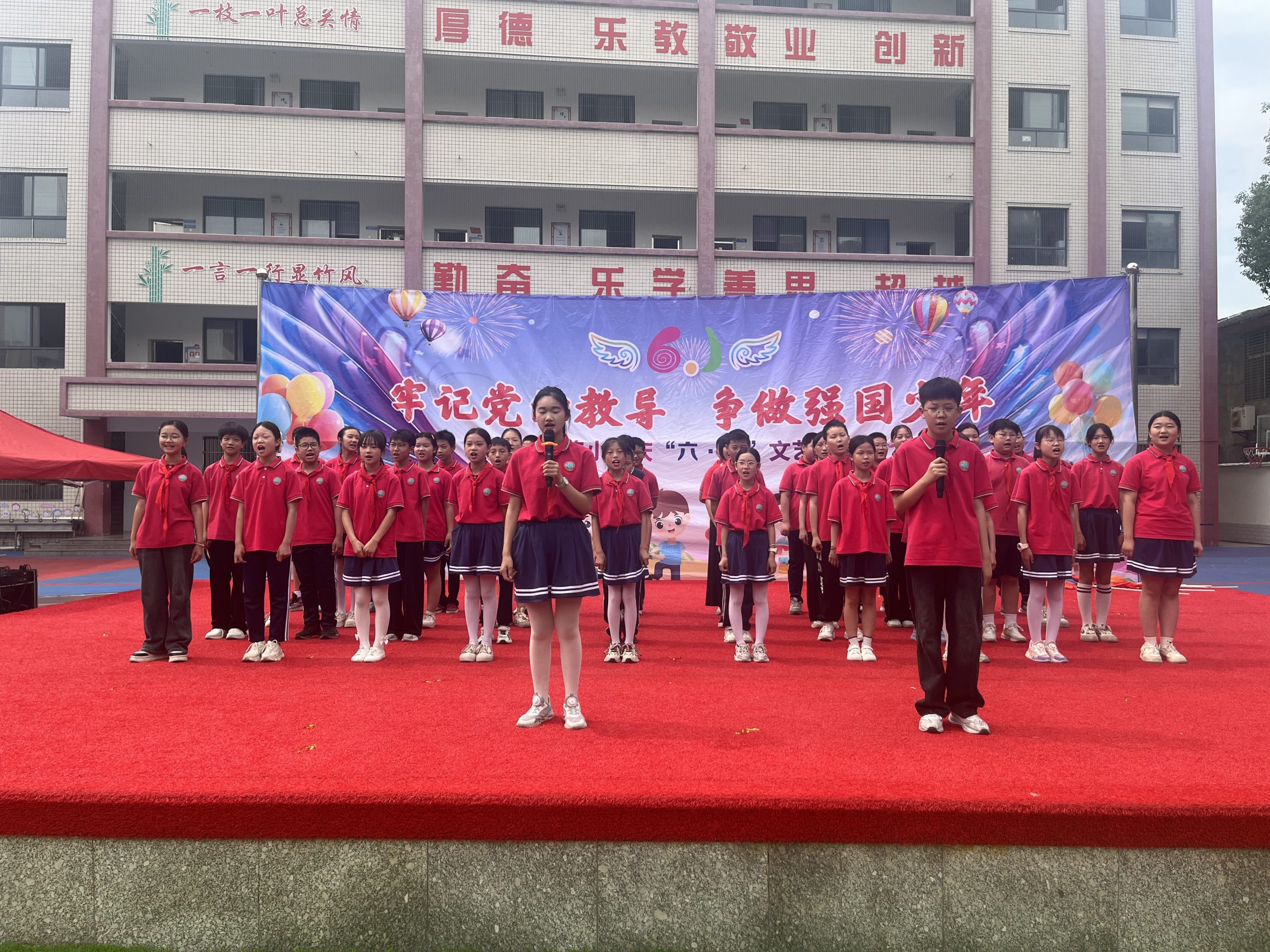 谷城县粉阳路小学教联体中华路校区:争做强国少年 绽放艺术风采