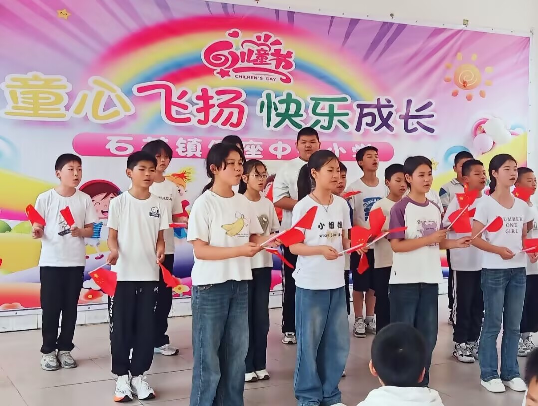谷城县石花镇倒座中心小学：童心飞扬 快乐成长