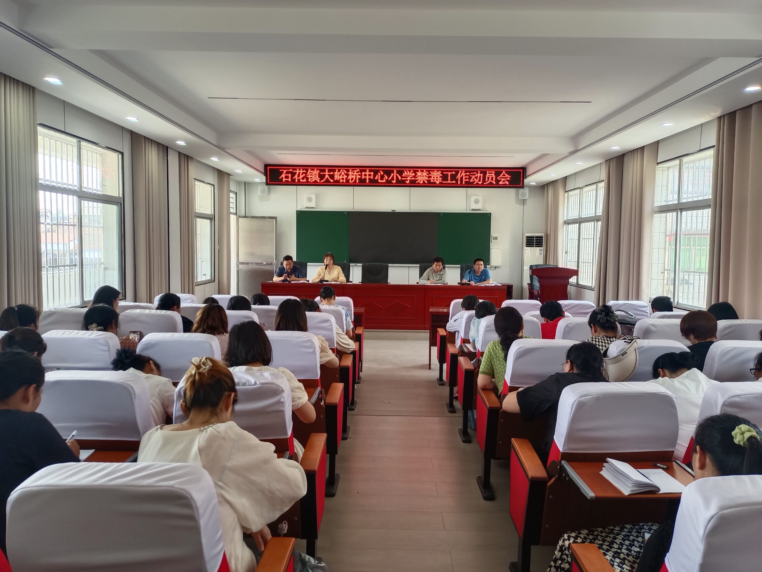 谷城县石花镇大峪桥中心小学：筑牢禁毒防线 打造无毒校园