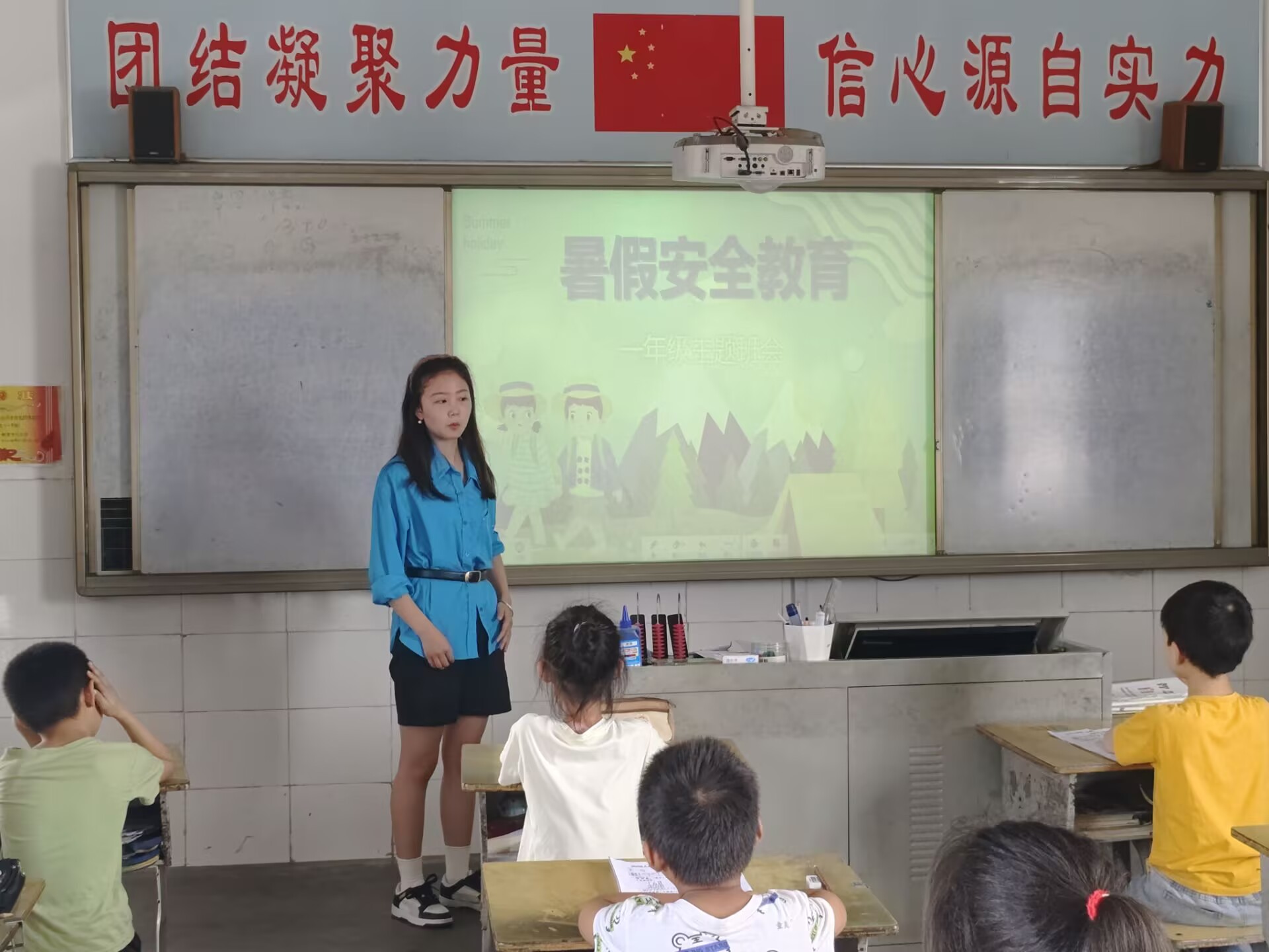 谷城县石花镇倒座中心小学：开展安全教育班会 筑牢学生安全防线
