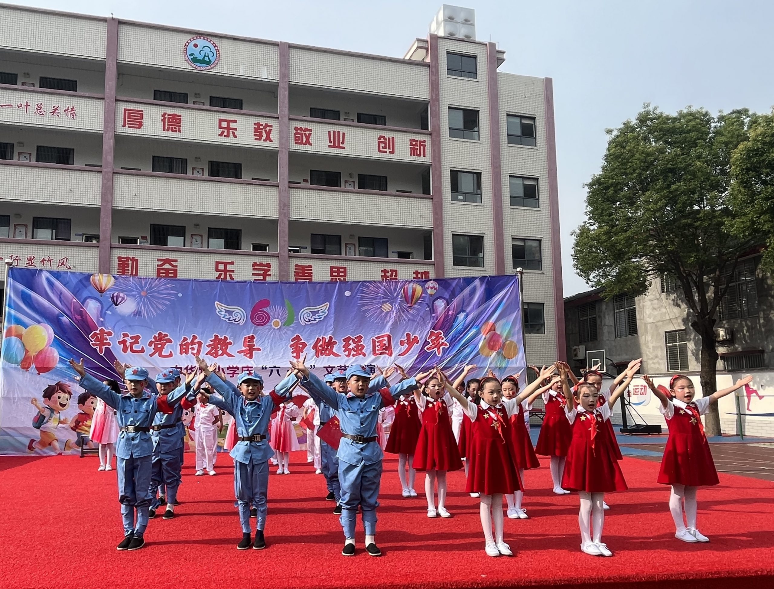 谷城县粉阳路小学教联体中华路校区:争做强国少年 绽放艺术风采