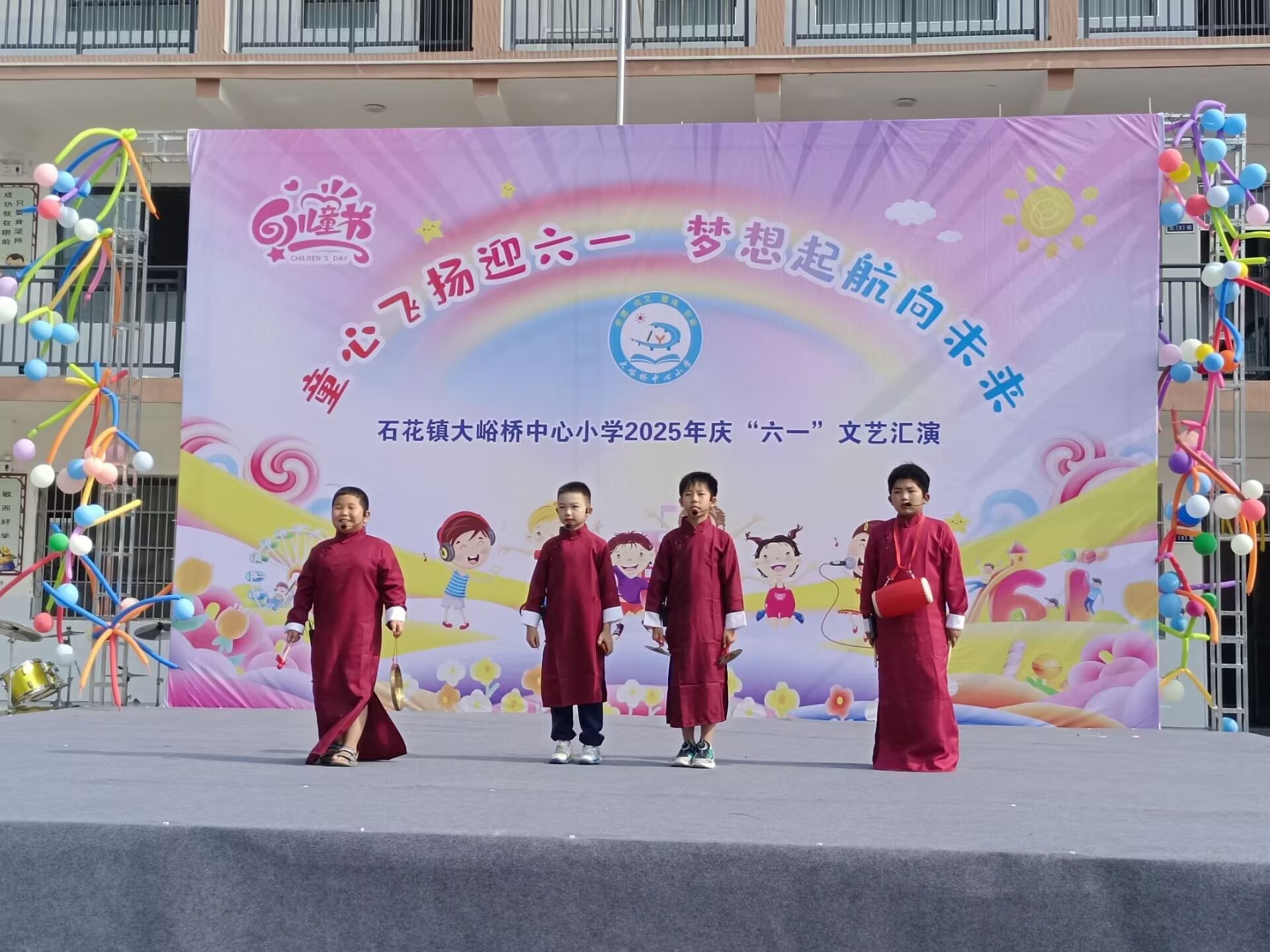 谷城县石花镇大峪桥中心小学：童心逐梦新时代 健康快乐向未来