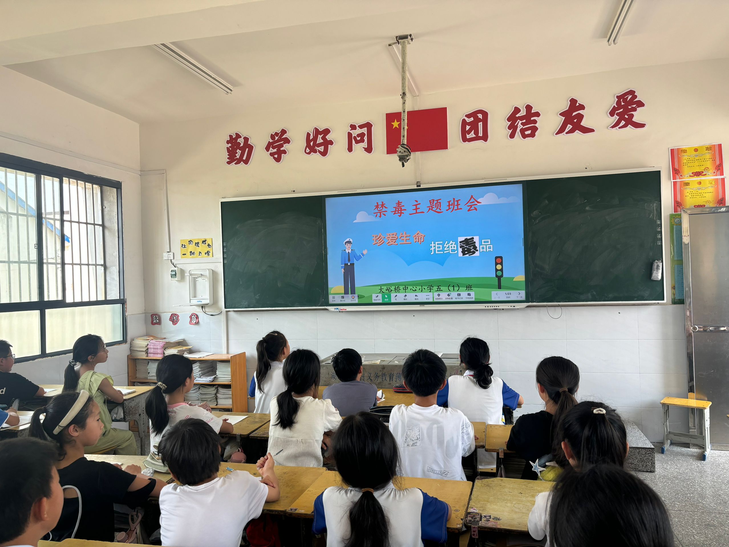 谷城县石花镇大峪桥中心小学：筑牢禁毒防线 打造无毒校园