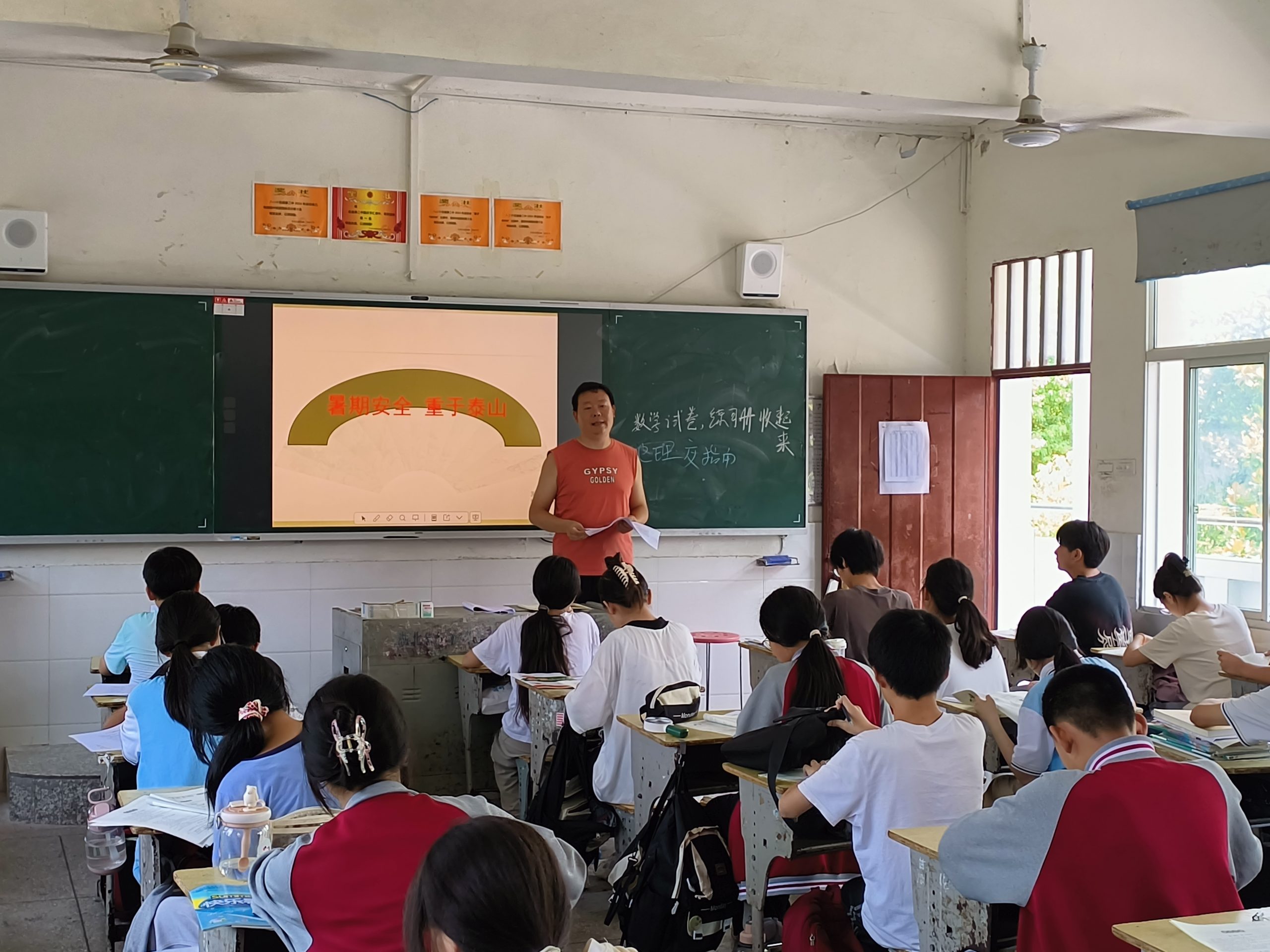 谷城县盛康二中举行特色散学典礼：表彰优秀学子 筑牢安全防线