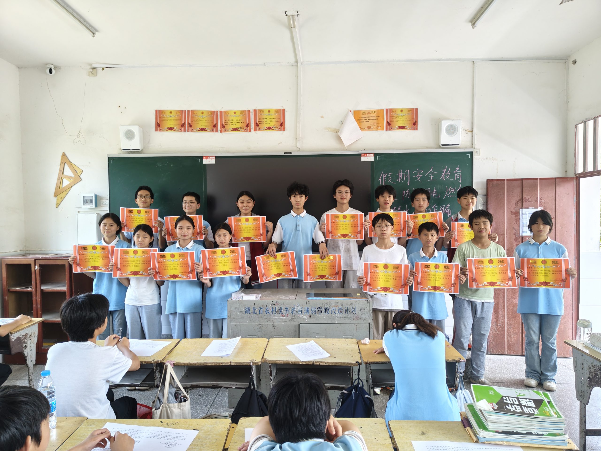 谷城县盛康二中举行特色散学典礼：表彰优秀学子 筑牢安全防线