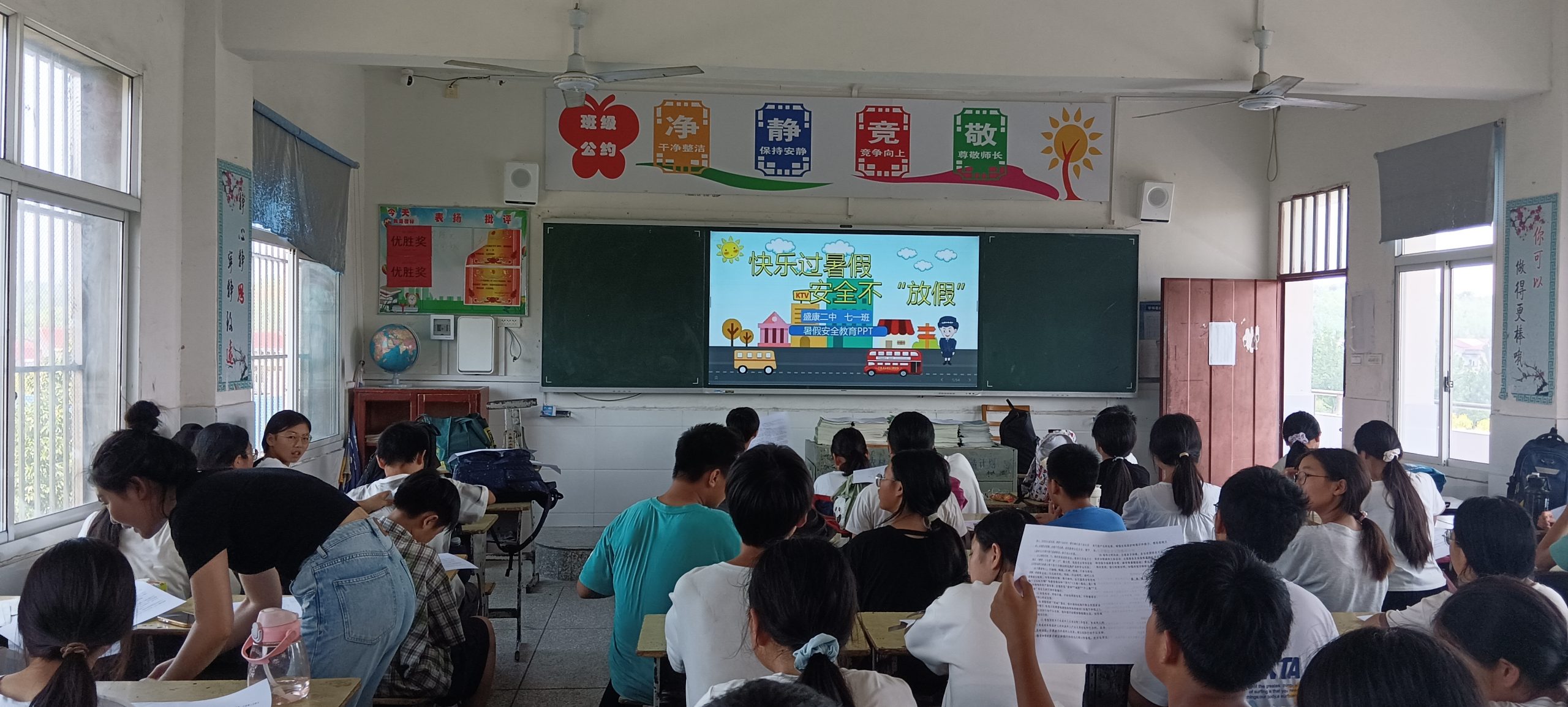 谷城县盛康二中举行特色散学典礼：表彰优秀学子 筑牢安全防线