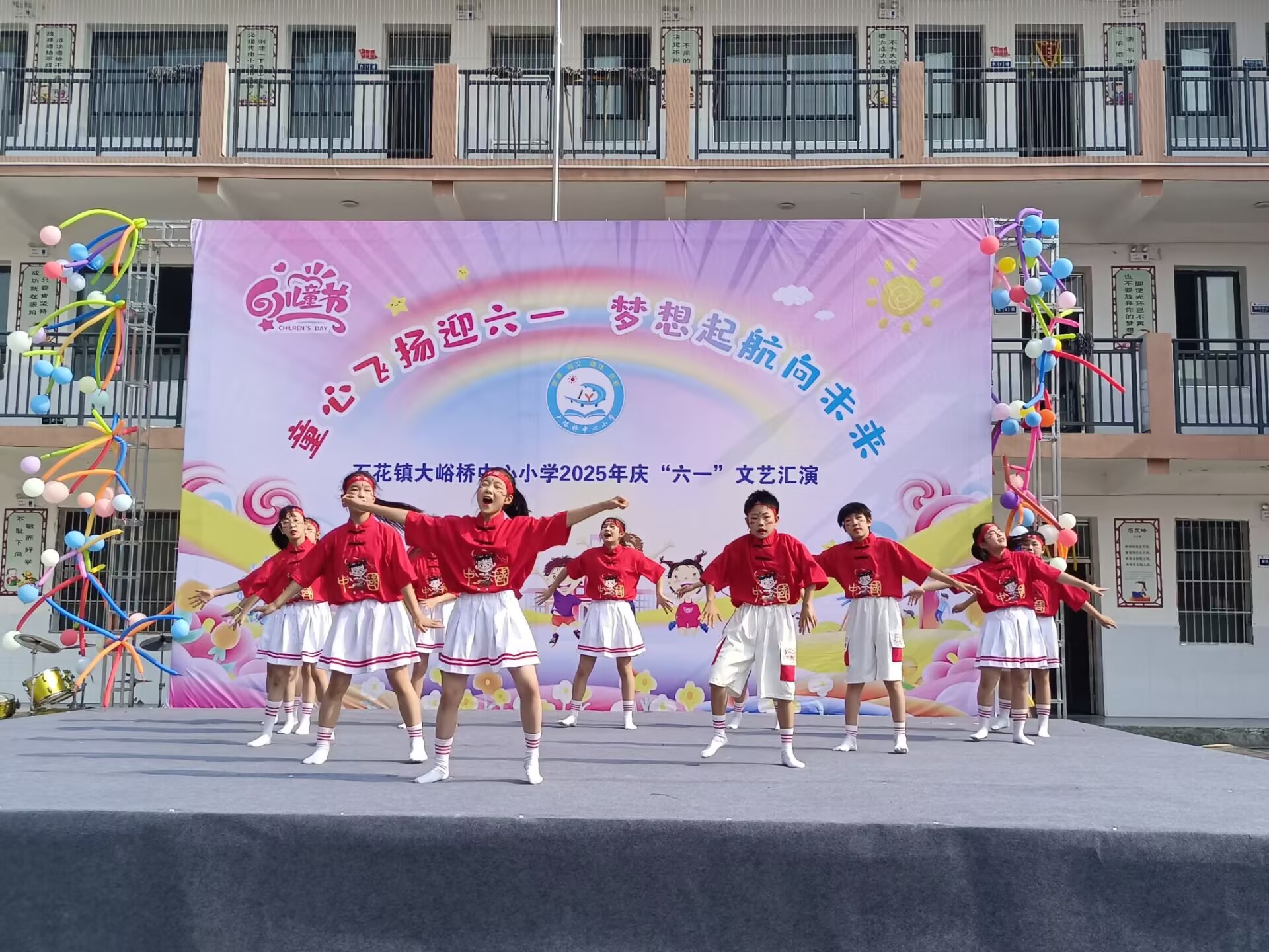 谷城县石花镇大峪桥中心小学：童心逐梦新时代 健康快乐向未来