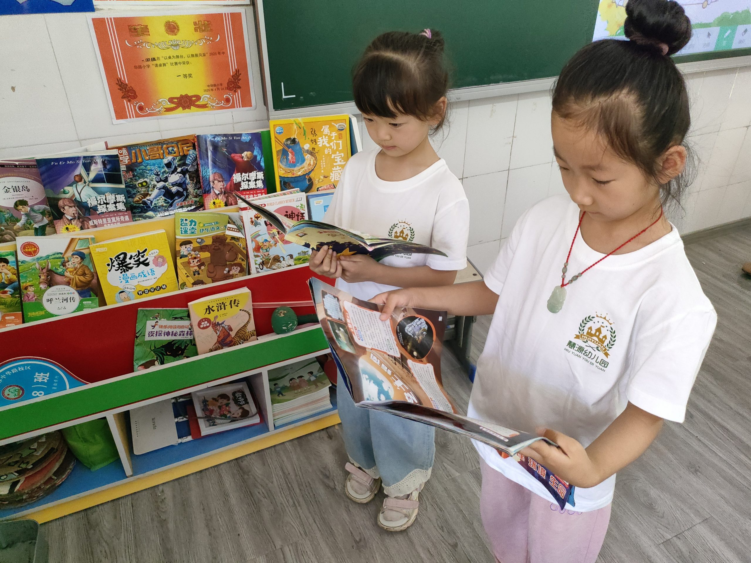 谷城：幼小学子同携手 共赴成长新旅程