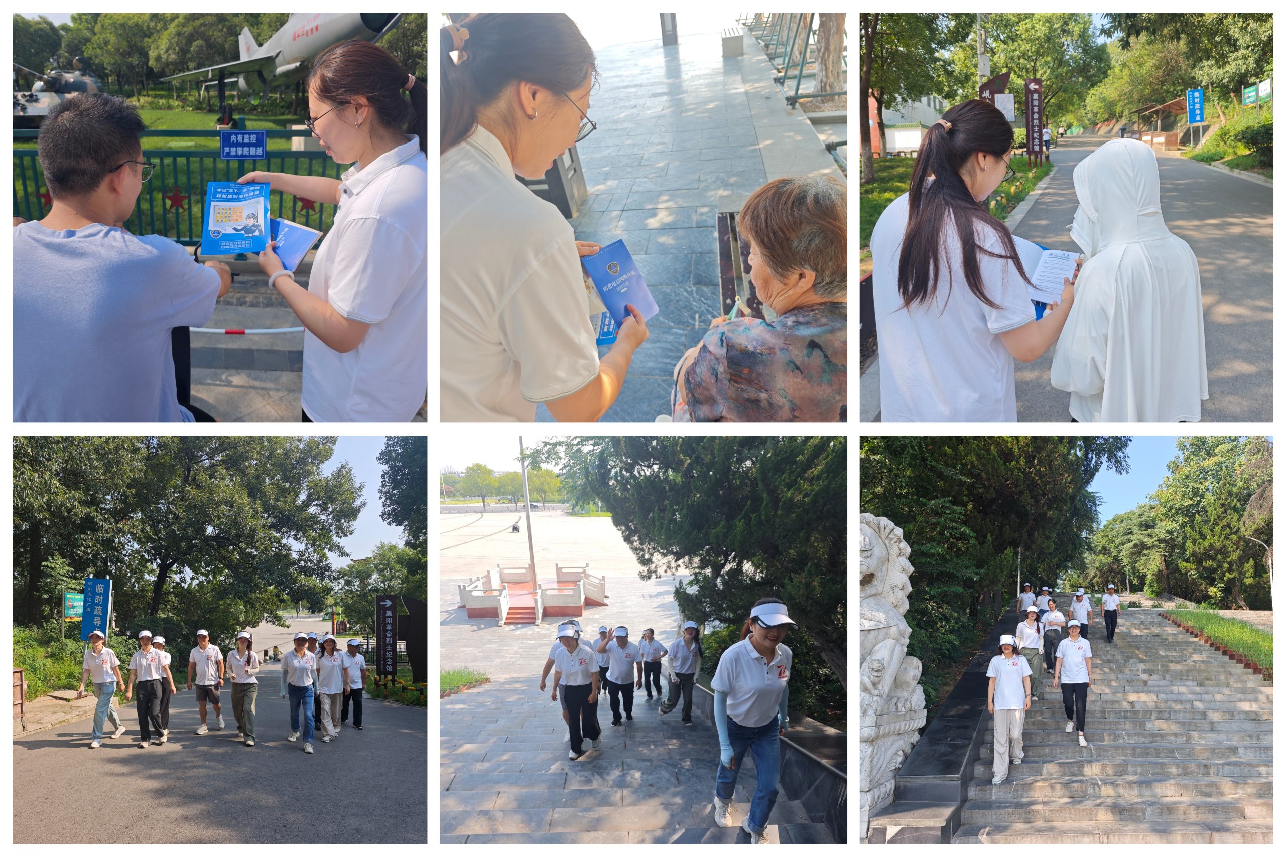 泰康人寿襄阳中支积极组织开展 “7.8全国保险宣传日活动”