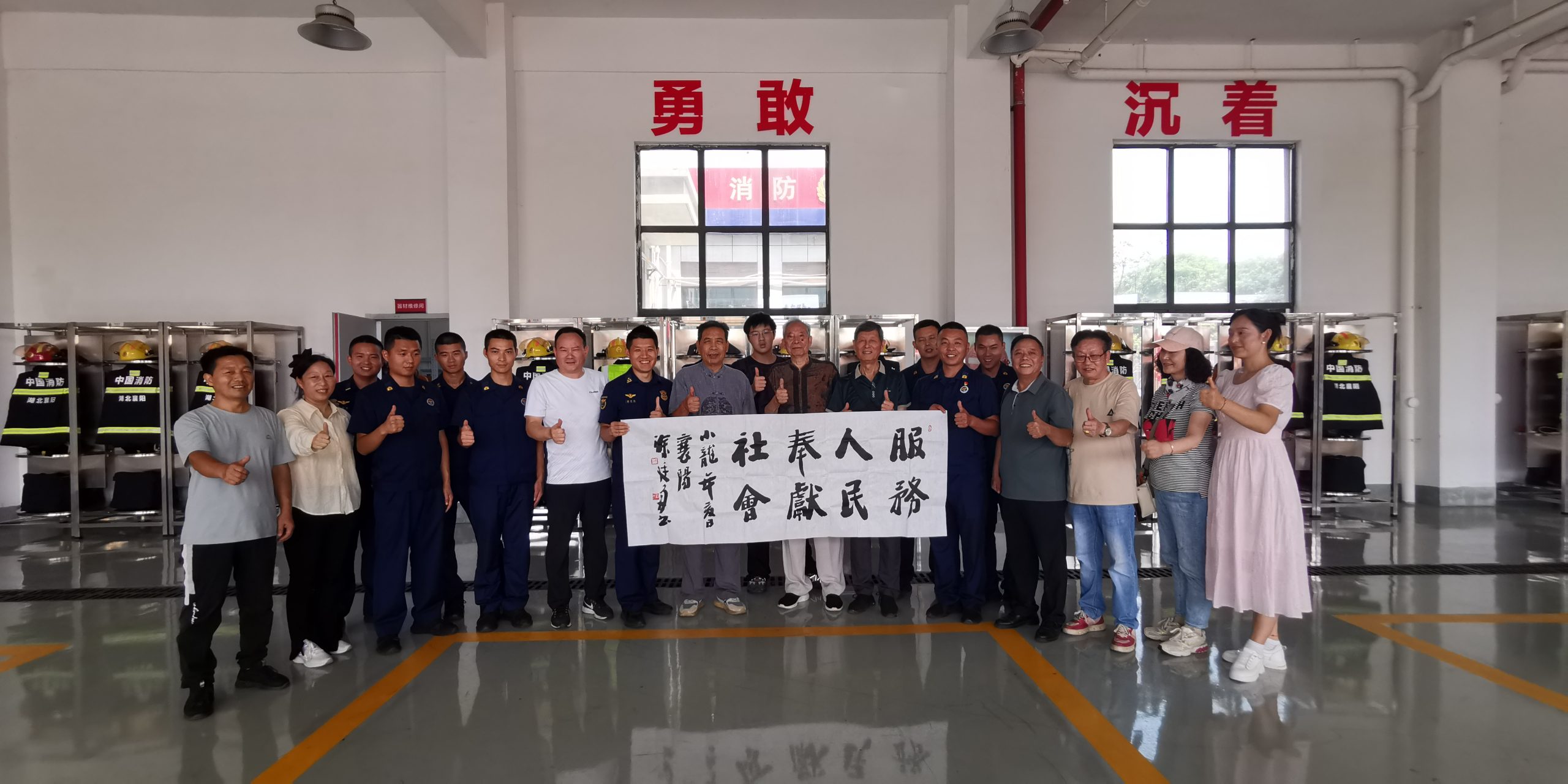 襄阳开展致敬“火焰蓝”庆“八一”活动