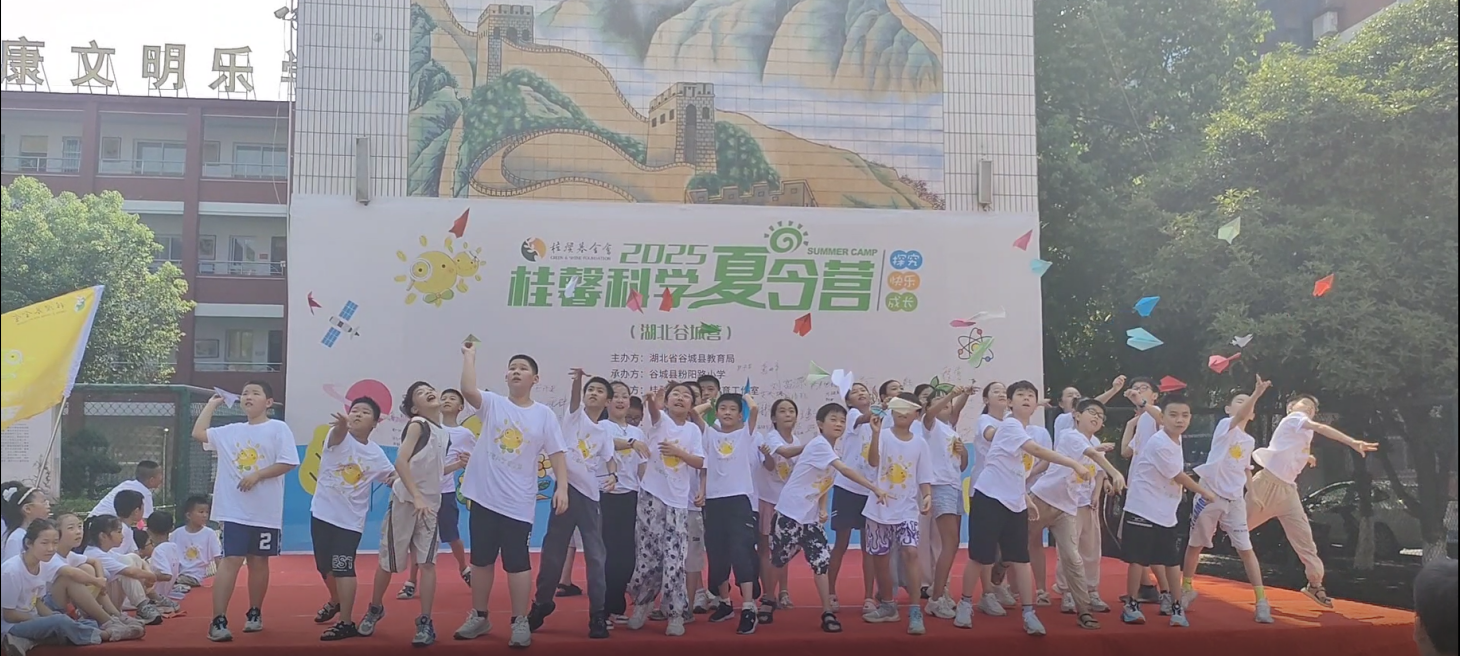 2025年桂馨科学夏令营圆满收官 科学梦想展翅高飞