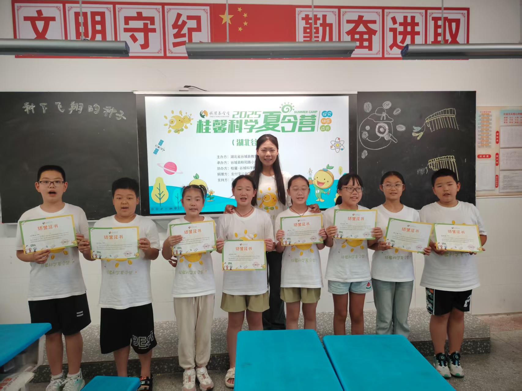 2025年桂馨科学夏令营圆满收官 科学梦想展翅高飞