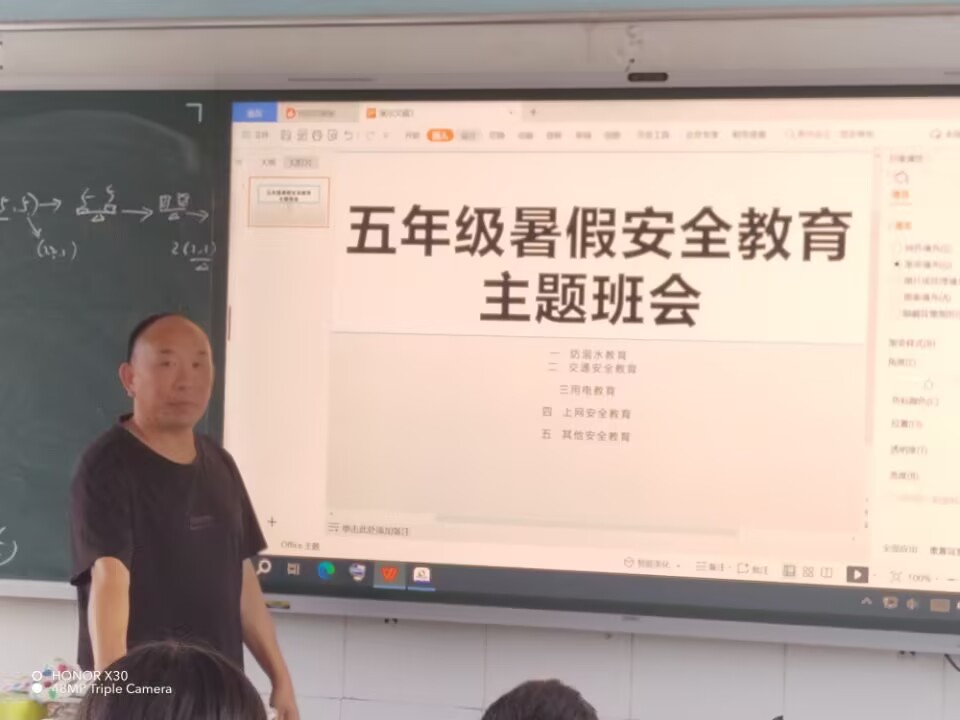 谷城县石花镇倒座中心小学：构建家校社协同机制 筑牢暑期安全防线
