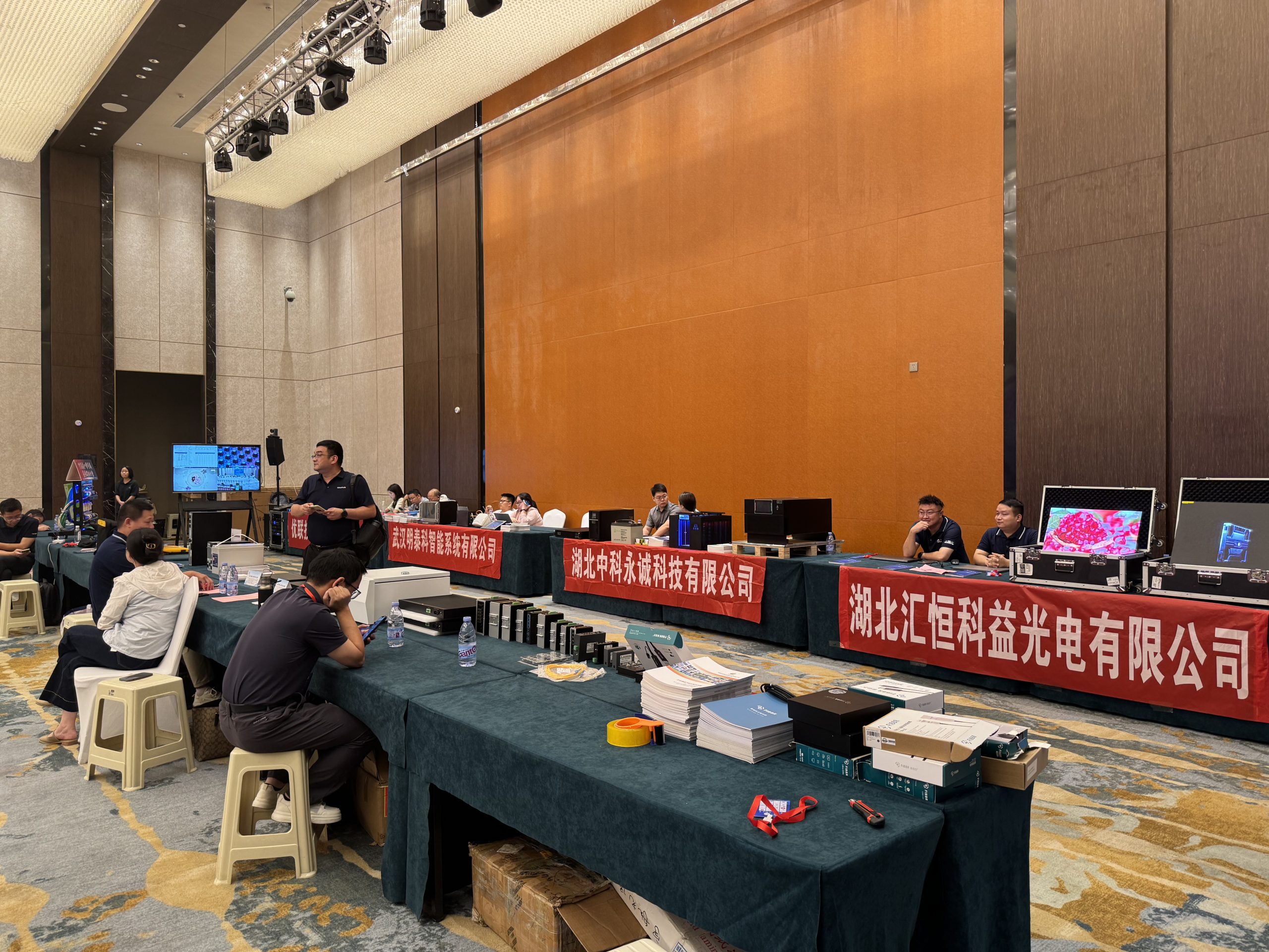 锋行论道2025年湖北省安防行业生态融合交流会(襄阳站)