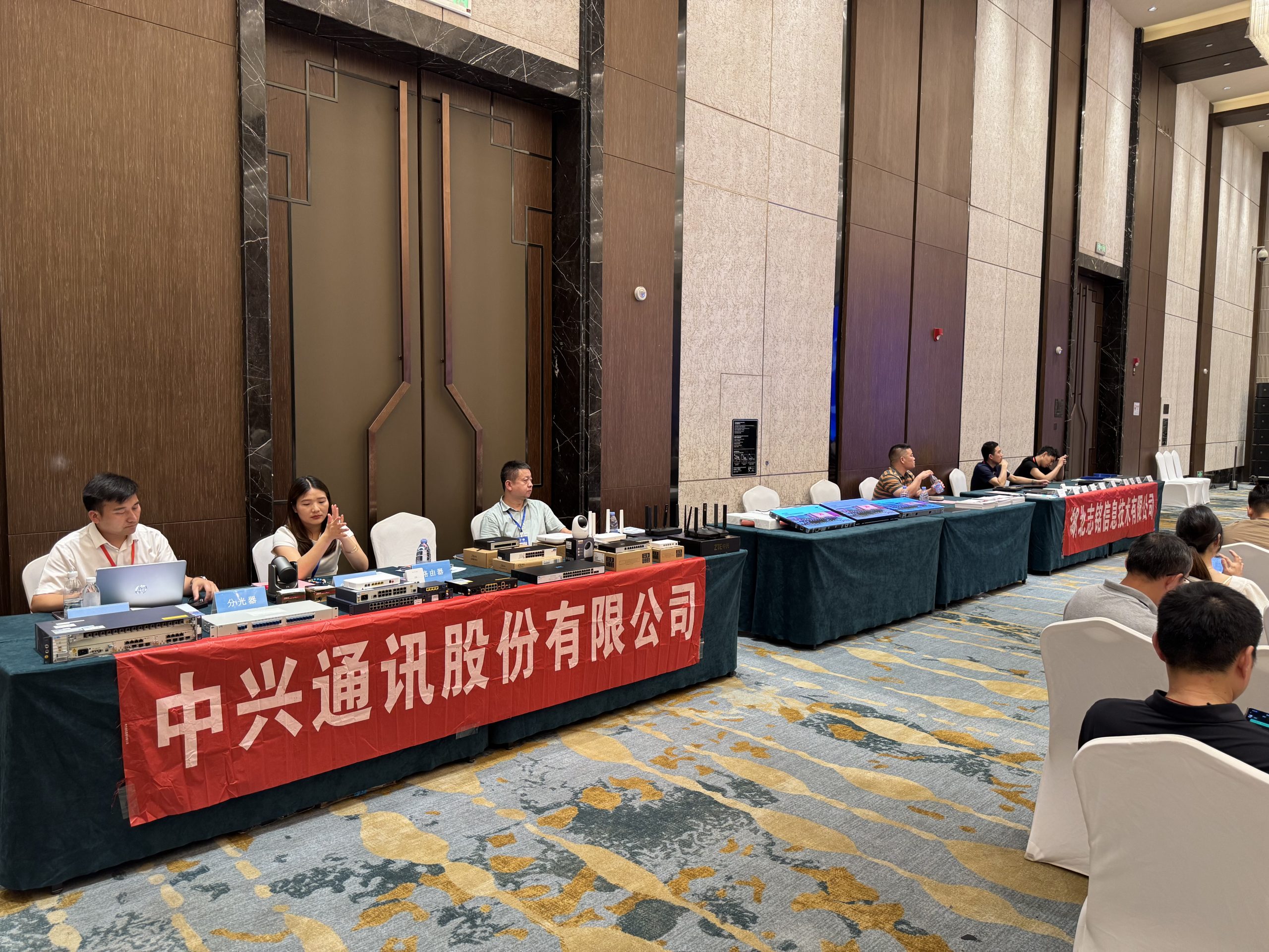 锋行论道2025年湖北省安防行业生态融合交流会(襄阳站)