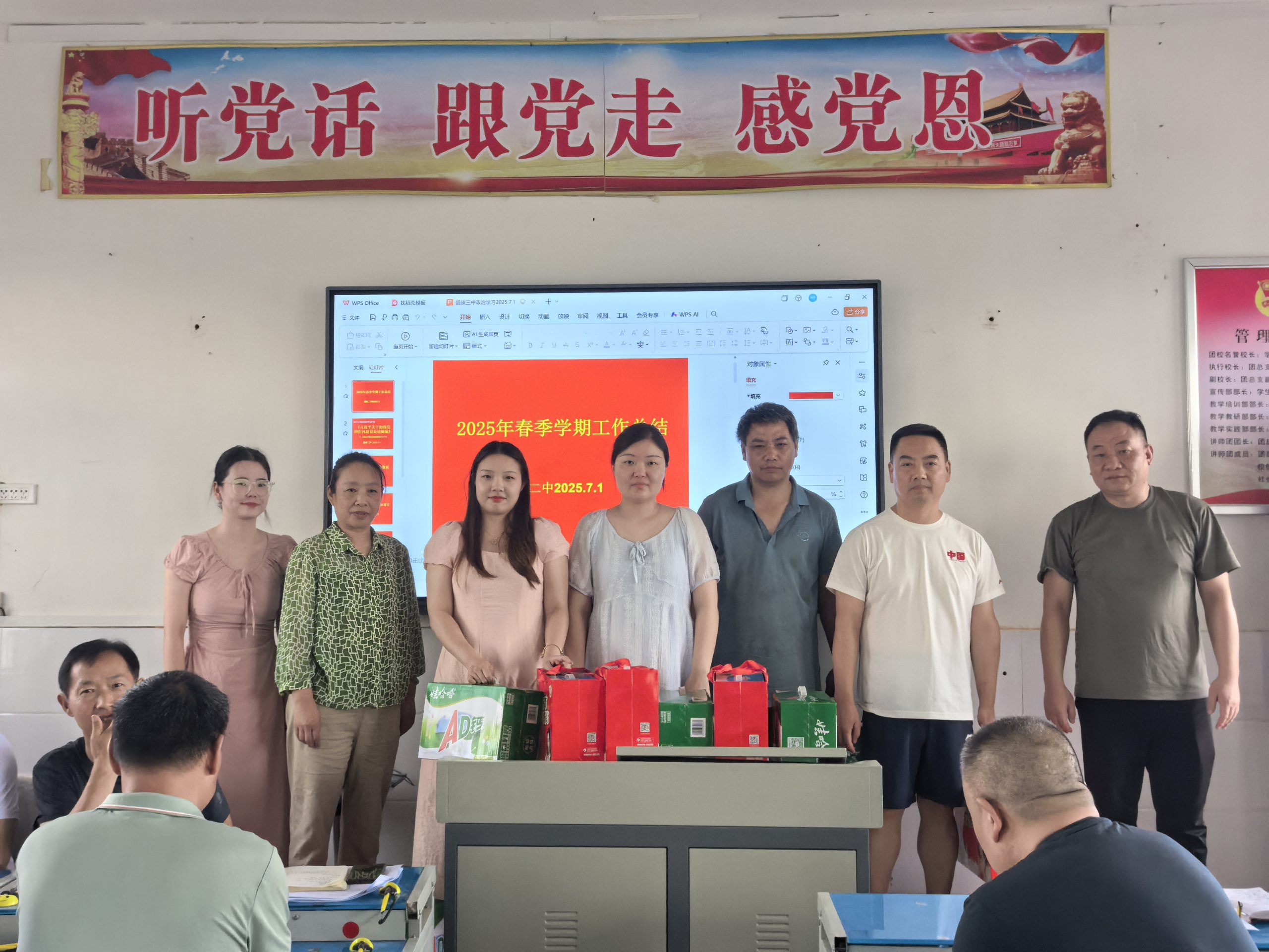 谷城县盛康二中举行“学生最喜爱的老师”暨2025年春教师工作总结演讲比赛