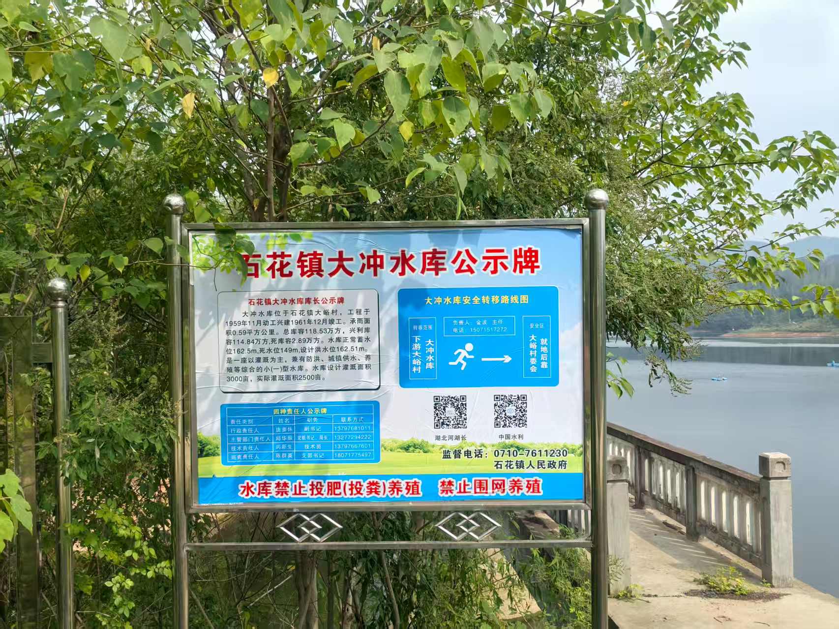 谷城县石花镇倒座中心小学：构建家校社协同机制 筑牢暑期安全防线