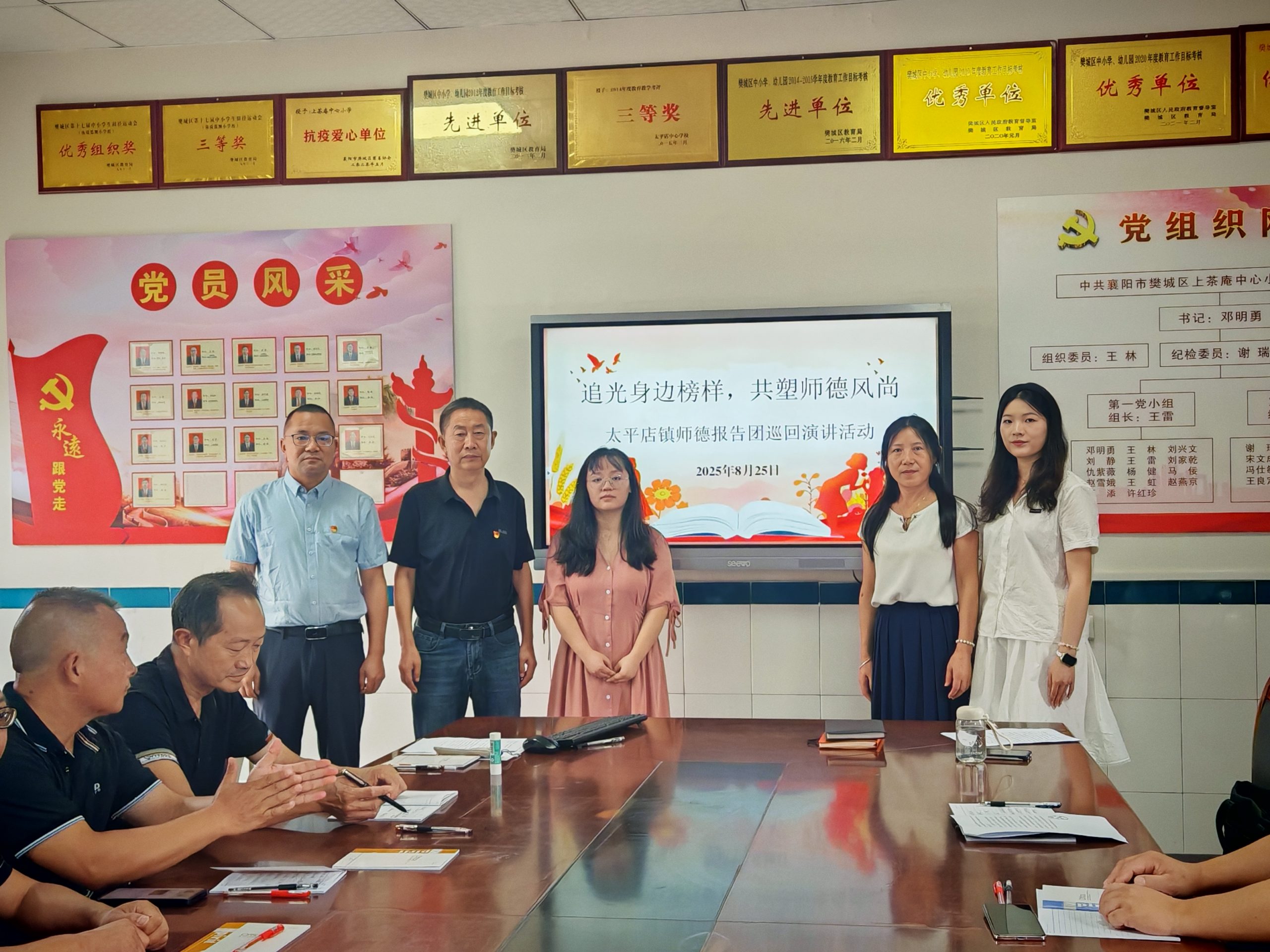 身边榜样传递教育力量 师德报告团巡回演讲走进上茶庵中心小学