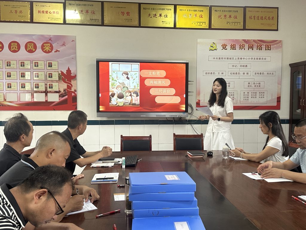 身边榜样传递教育力量 师德报告团巡回演讲走进上茶庵中心小学