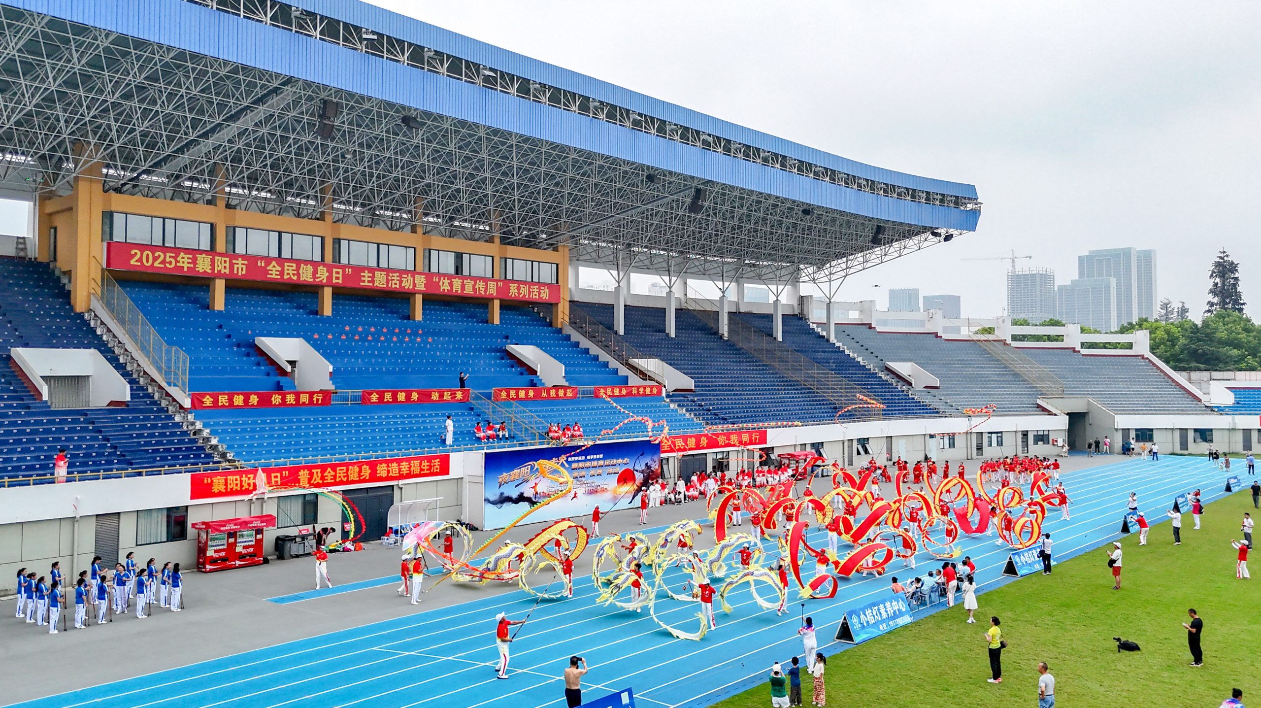 2025年襄阳市“全民健身日” 持杖健走、健步走主题活动盛大举行
