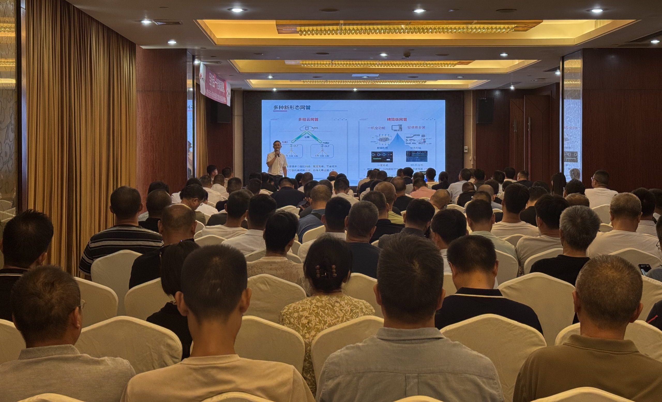 智联十八载 共绘新未来 |华为&冠林智慧社区新技术交流会