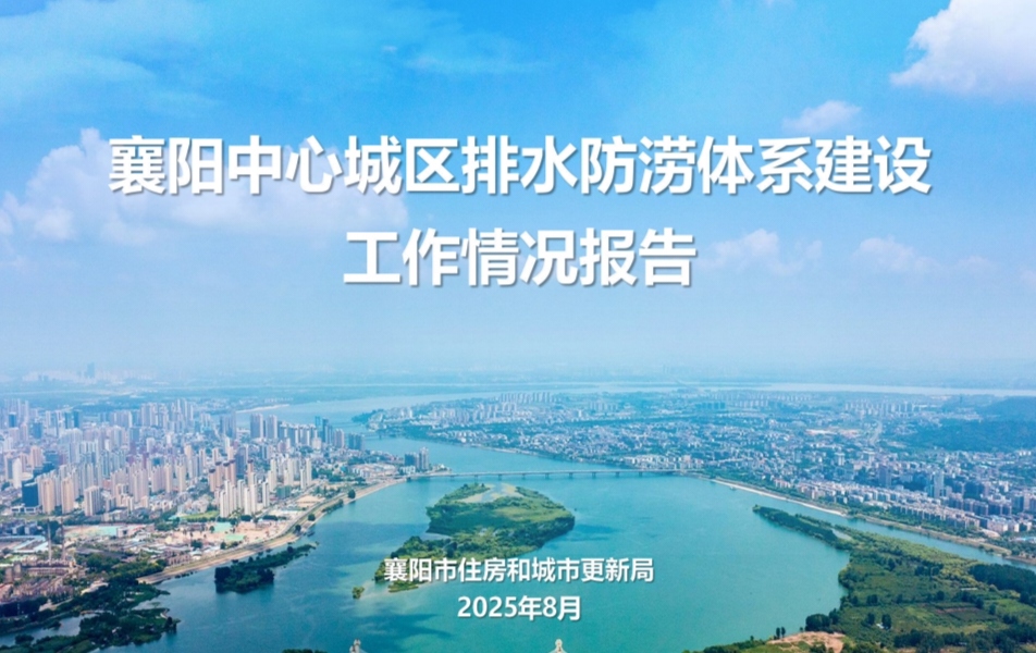 全国劳模叩问初心 引领市政发展征程