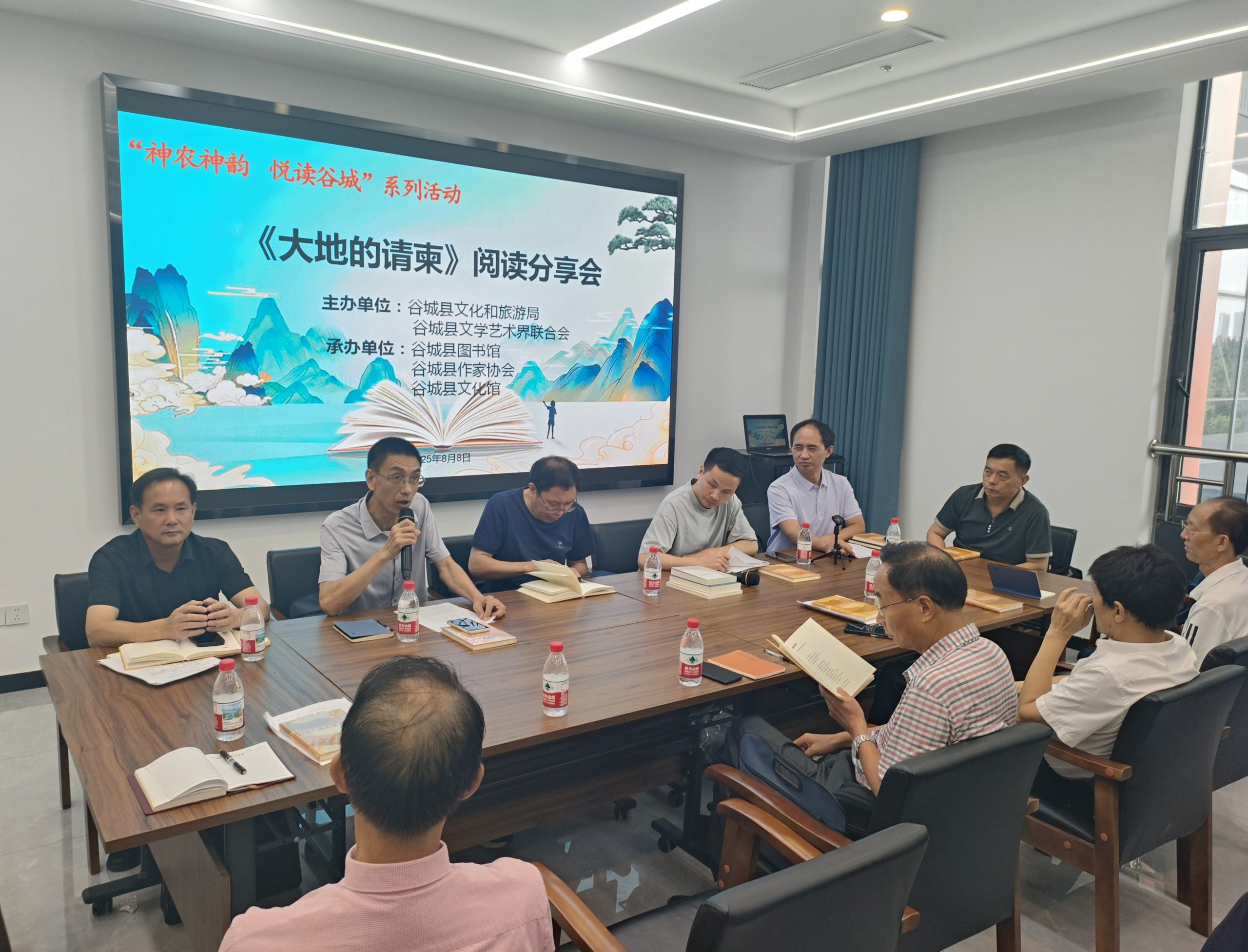 谷城这场读书会火了！《大地的请柬》里读出乡土诗意