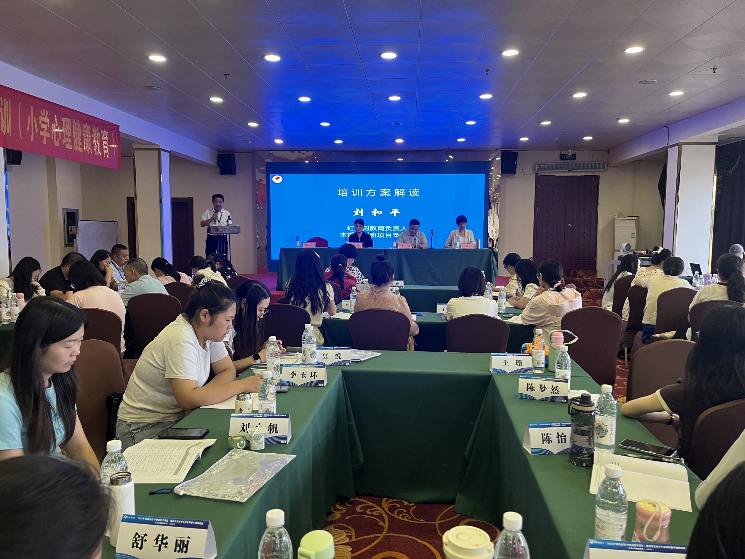 “国培计划”襄阳农村小学心理健康教育骨干教师培训在武汉开班