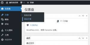 襄阳商务网文章图片视频发布流程