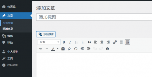 襄阳商务网文章图片视频发布流程