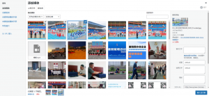 襄阳商务网文章图片视频发布流程