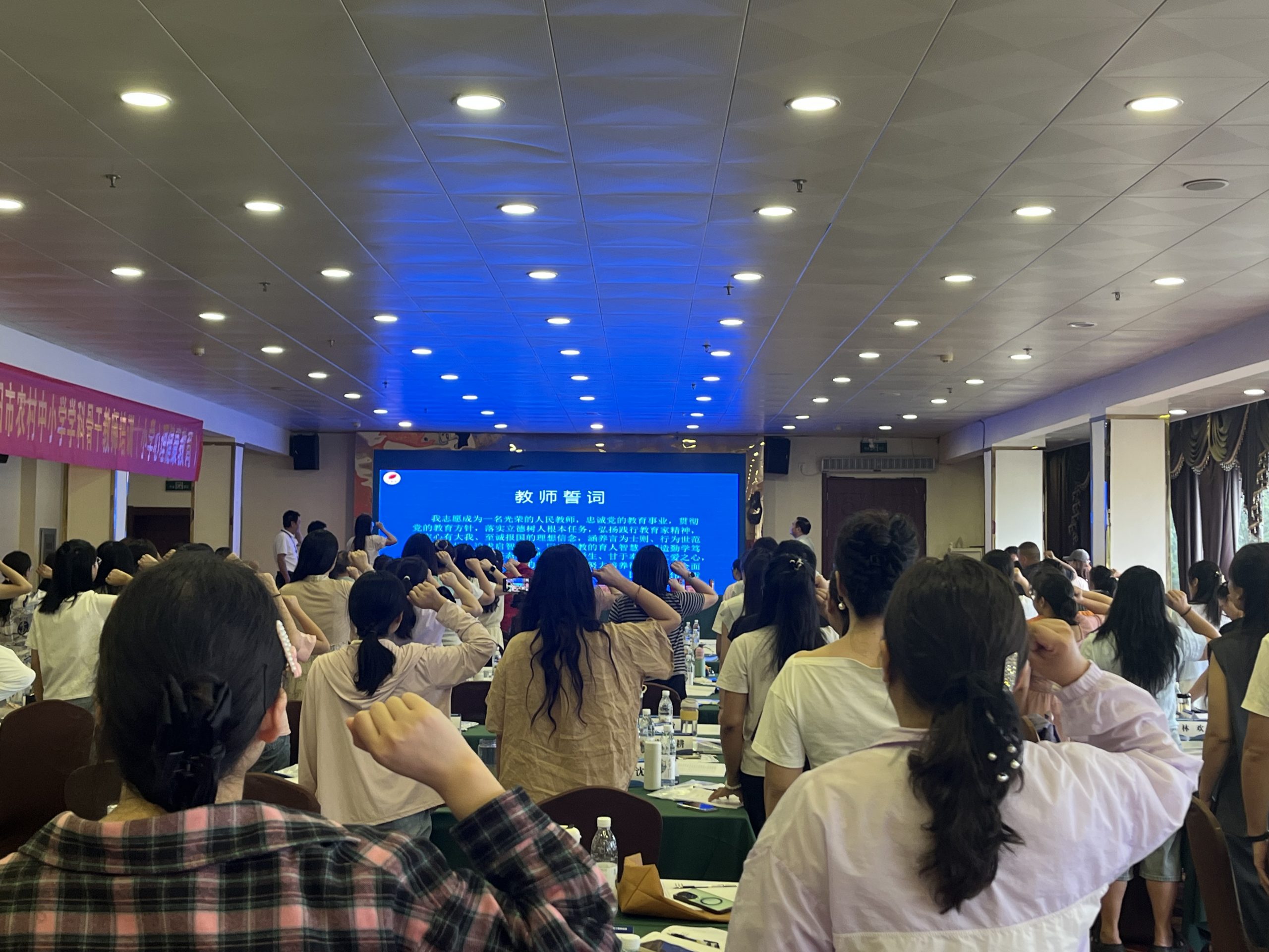 “国培计划”襄阳农村小学心理健康教育骨干教师培训在武汉开班