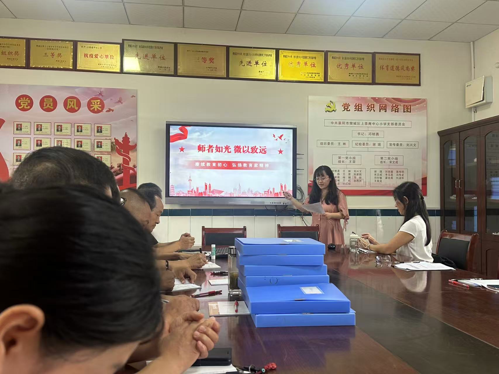 身边榜样传递教育力量 师德报告团巡回演讲走进上茶庵中心小学