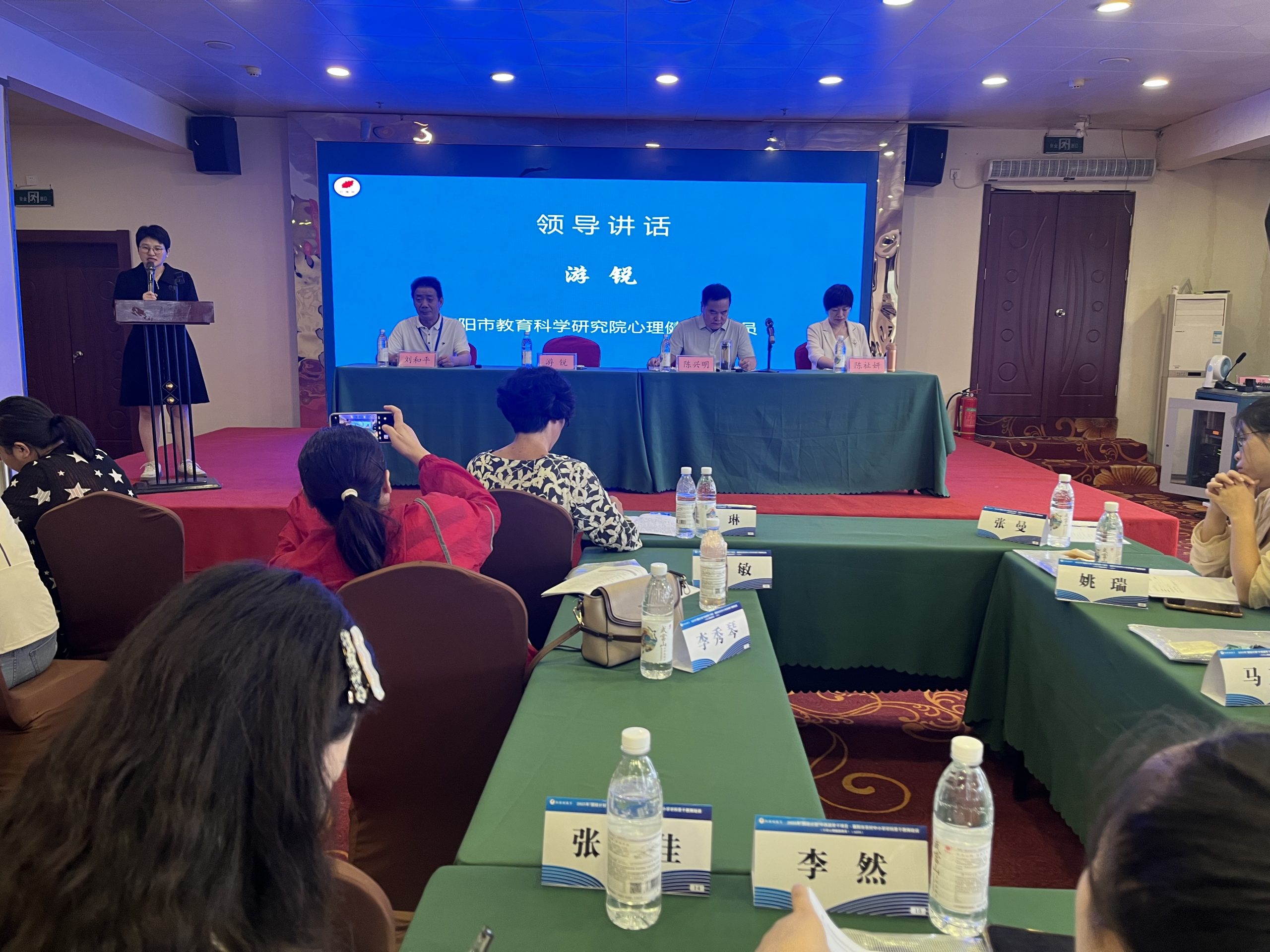 “国培计划”襄阳农村小学心理健康教育骨干教师培训在武汉开班