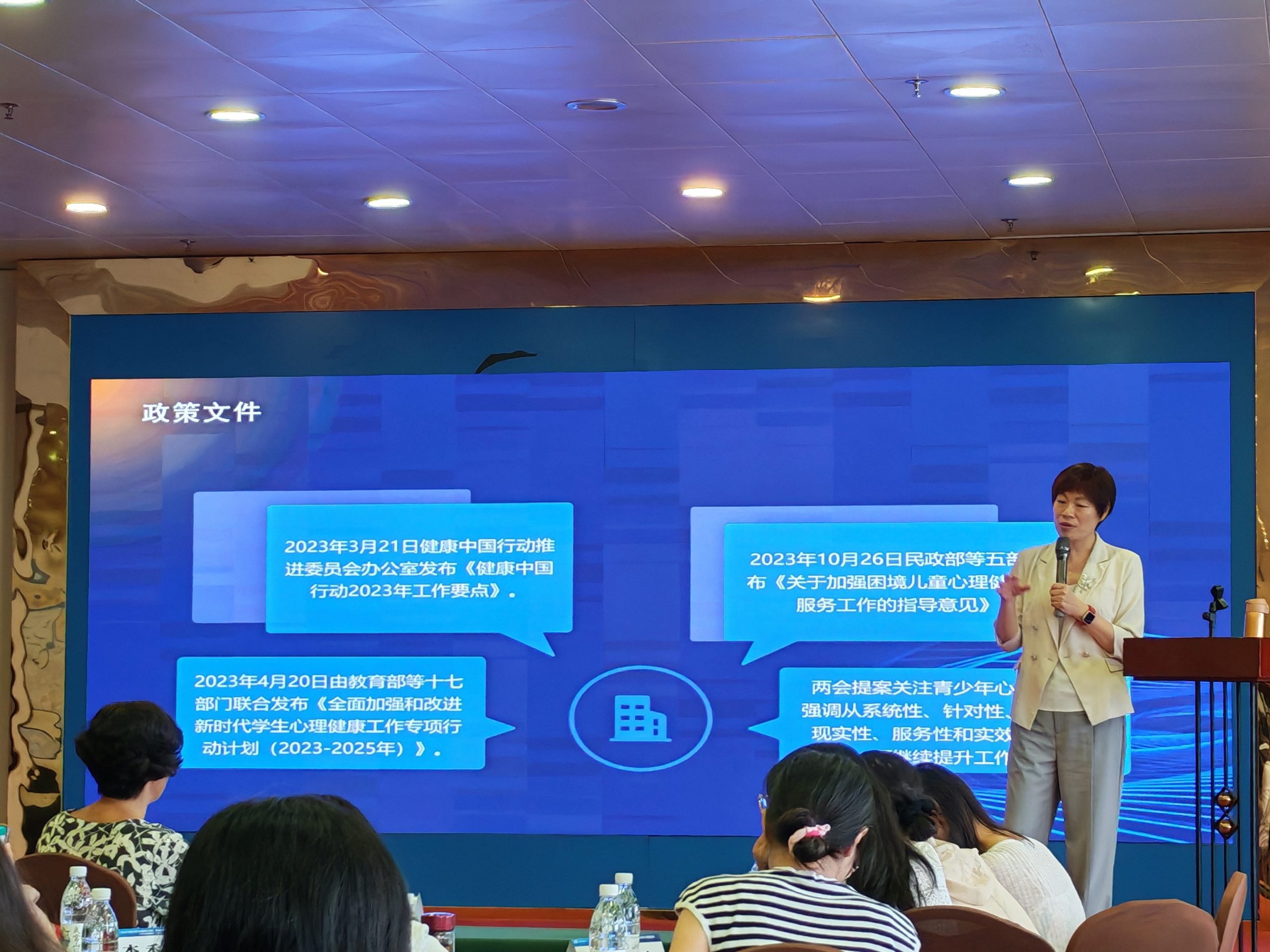 “国培计划”襄阳农村小学心理健康教育骨干教师培训在武汉开班