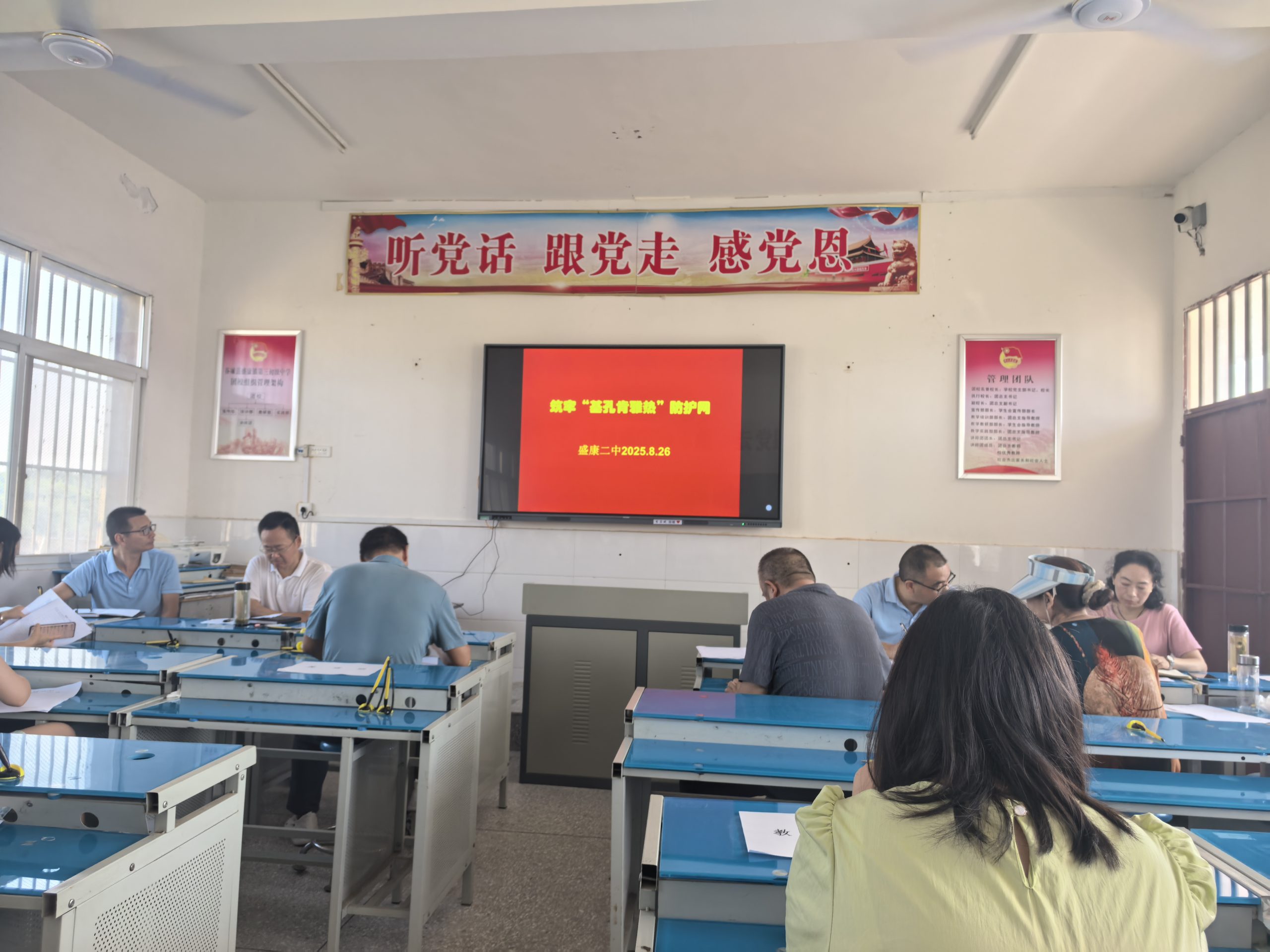 谷城县盛康二中多举措筑牢“基孔肯雅热”防护网 护航秋季开学