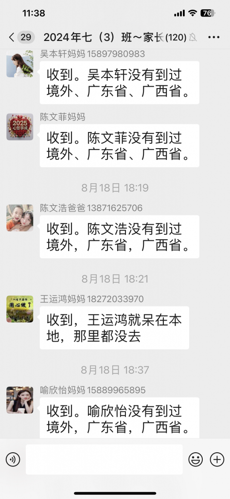 谷城县盛康二中多举措筑牢“基孔肯雅热”防护网 护航秋季开学