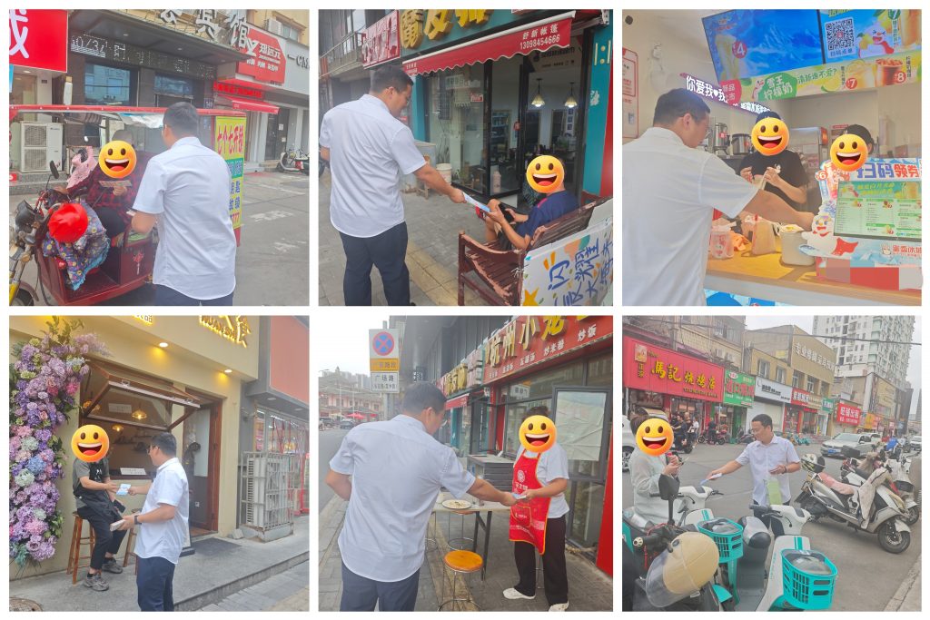 泰康人寿襄阳中支走进定中街街社区开展以“保障金融权益 助力美好生活”主题的金融教育宣传活动