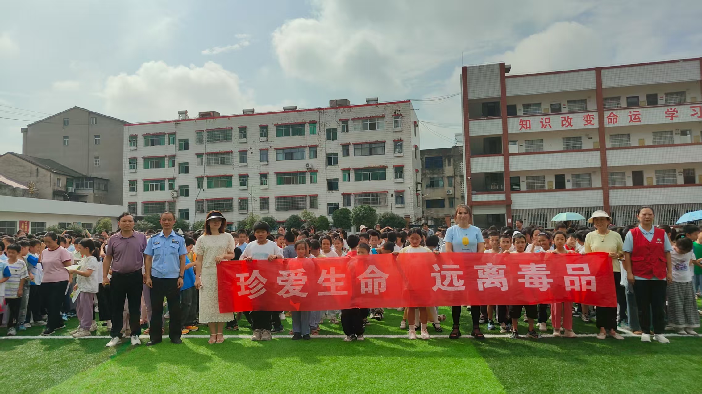 谷城县石花镇大峪桥中心小学：传承禁毒精神 增强防毒意识