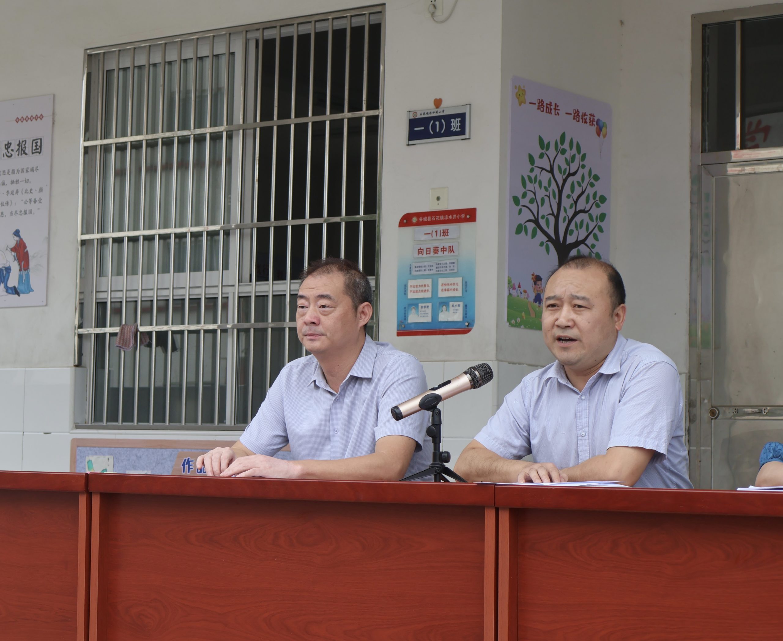 谷城县石花镇凉水井小学：快乐学子启新程 逐梦扬帆向未来