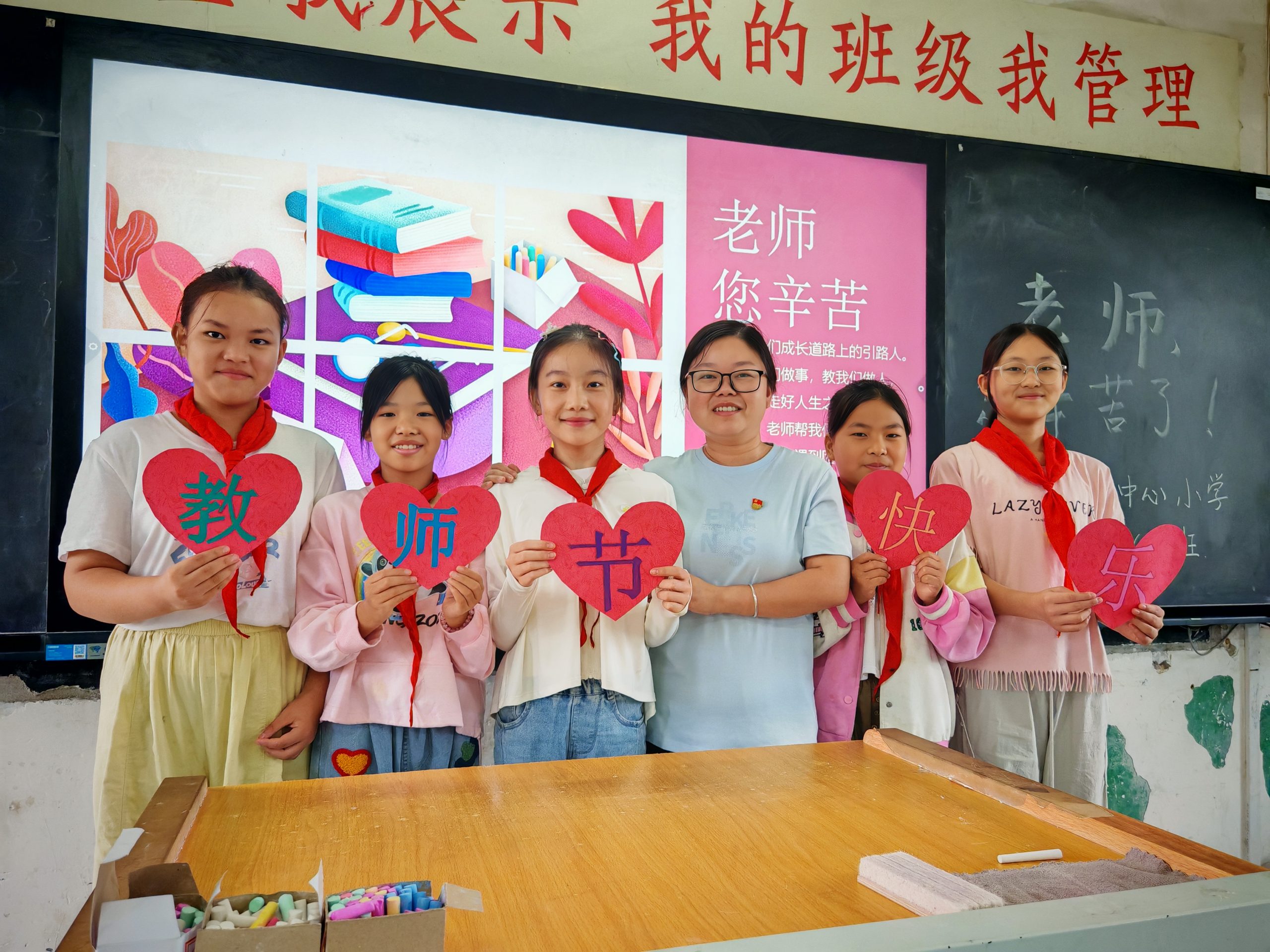 襄阳市樊城区上茶庵中心小学：师恩难忘，老师您辛苦了