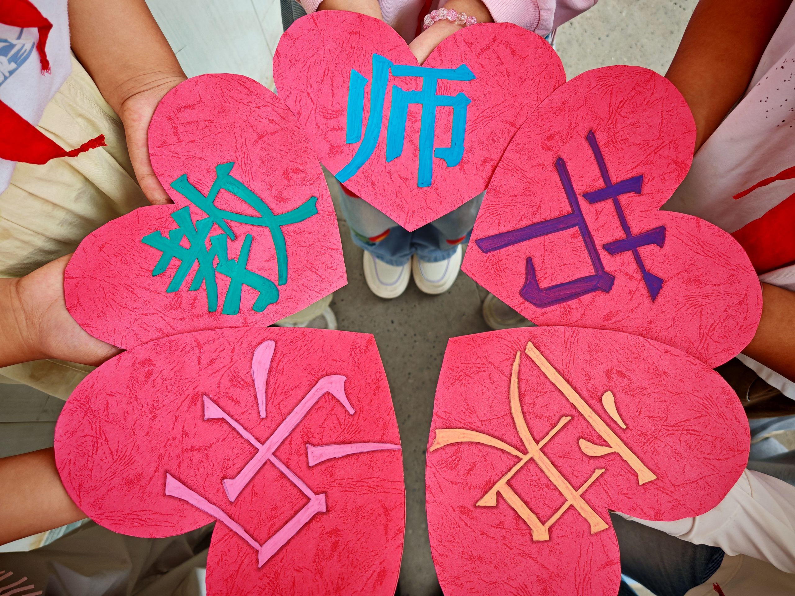 襄阳市樊城区上茶庵中心小学：师恩难忘，老师您辛苦了