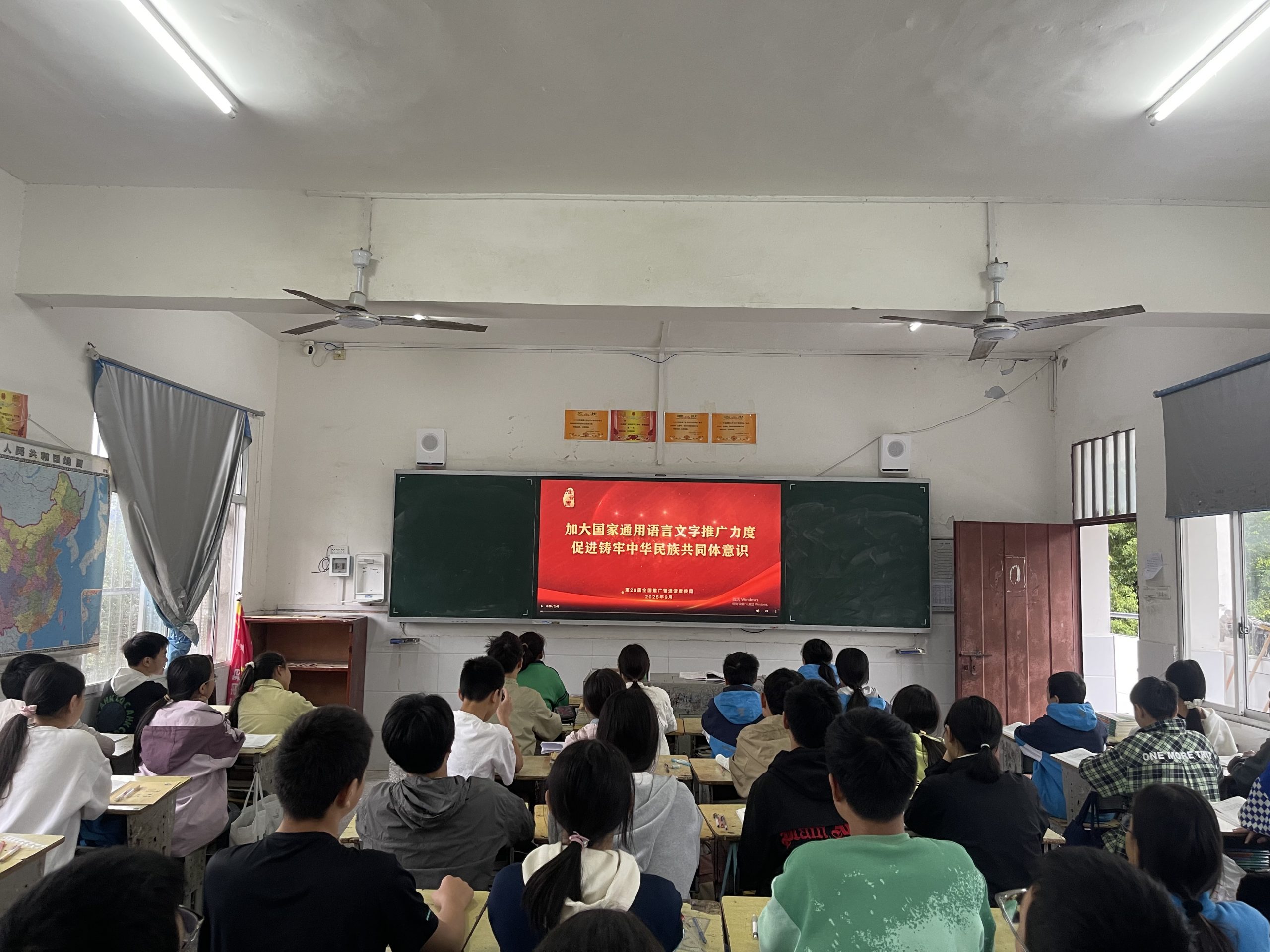 谷城县盛康二中：多举措开展推普周活动，让普通话融入校园日常