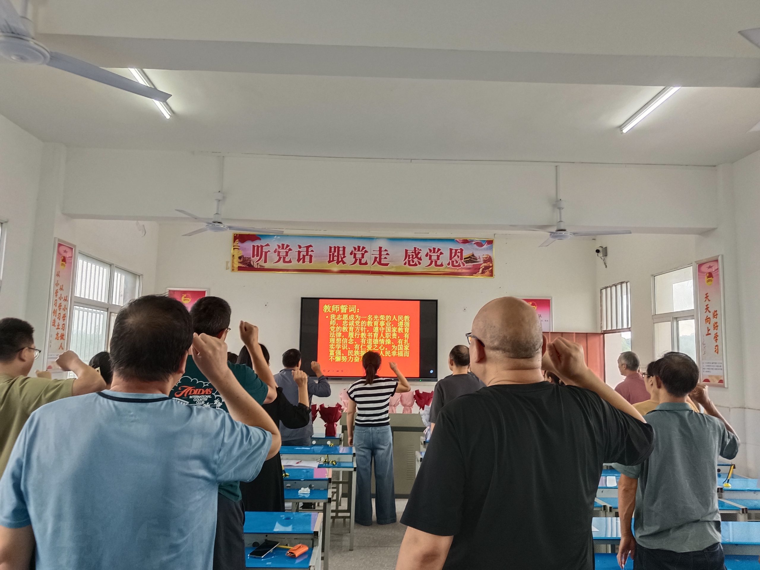 一束鲜花表心声，万分感激谢师恩——谷城盛康二中举行教师节庆祝仪式